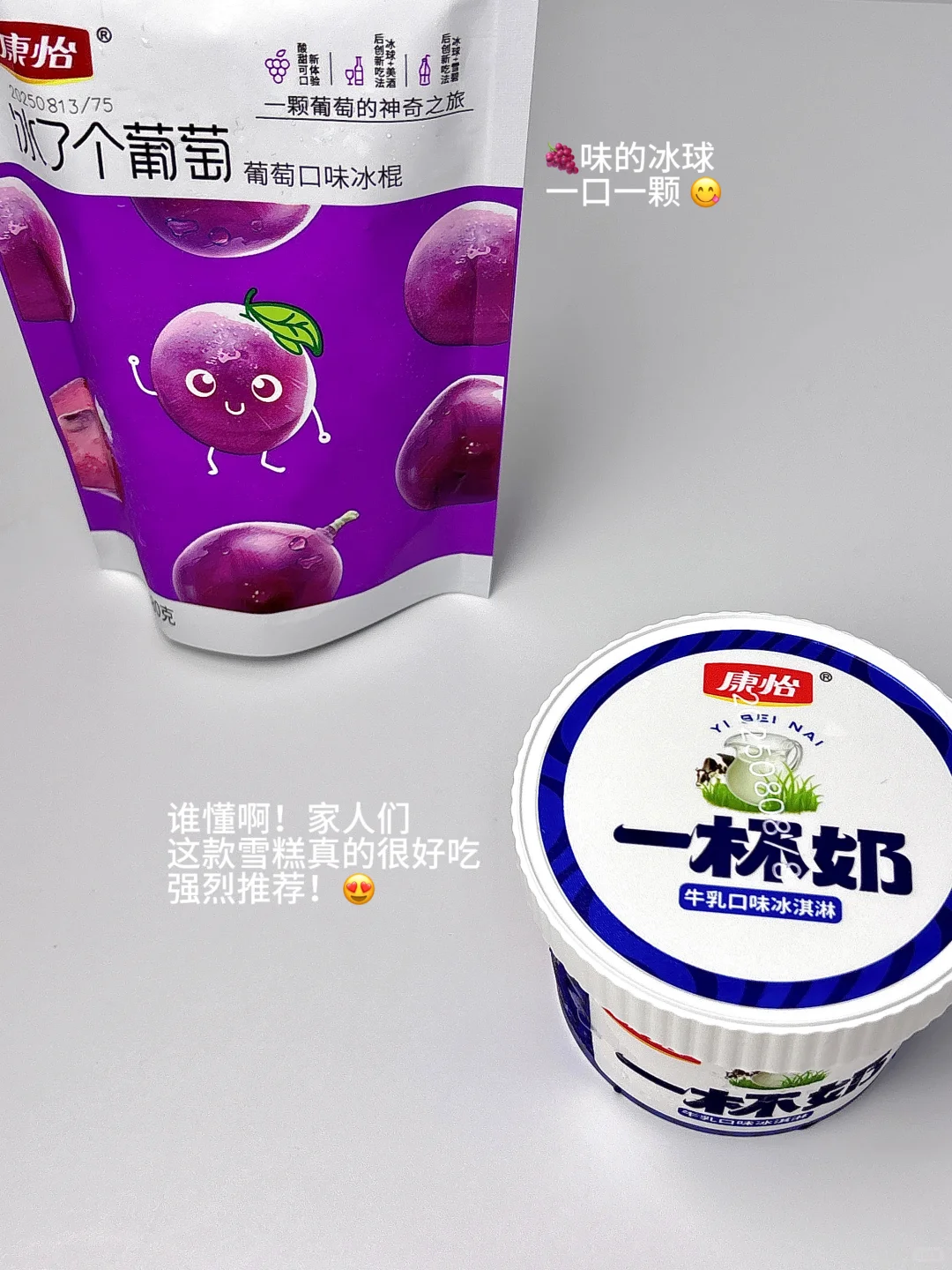 🥩🍖卡路里充值成功！