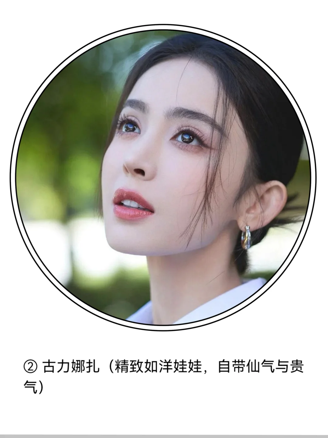 盘点自带异域风情的5位浓颜系女星