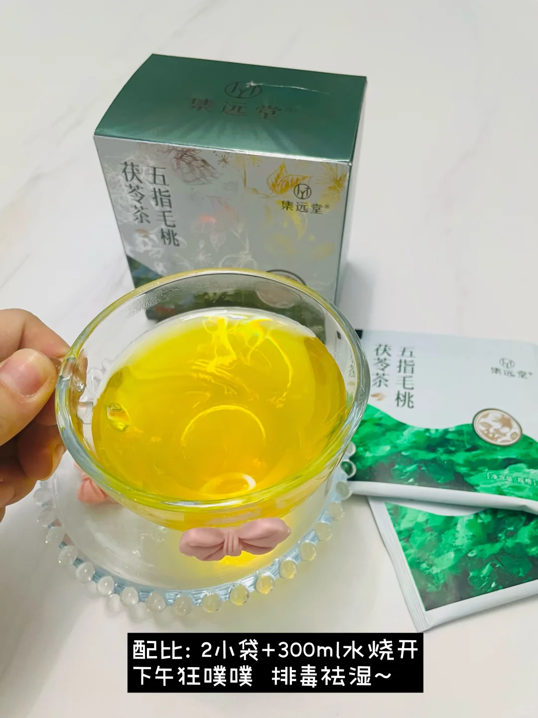 123➡️119.4｜一天瘦3.6斤🔥｜暴食后急救食谱