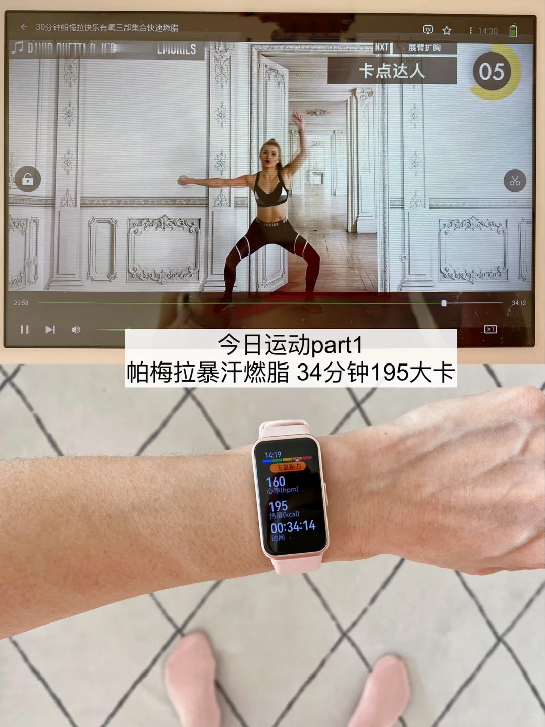 86年38岁｜已瘦20斤 适合做你的减肥搭子