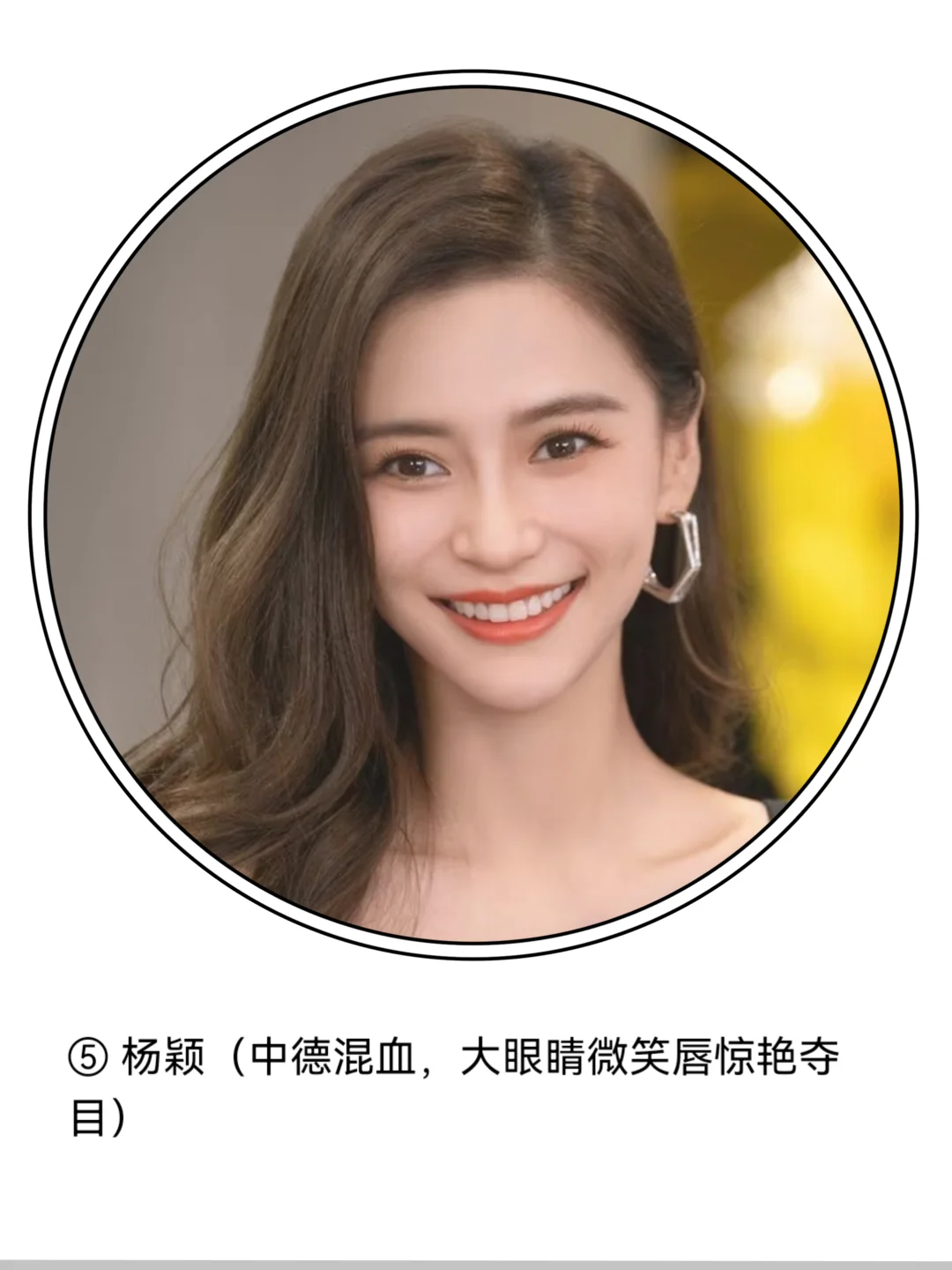 盘点自带异域风情的5位浓颜系女星