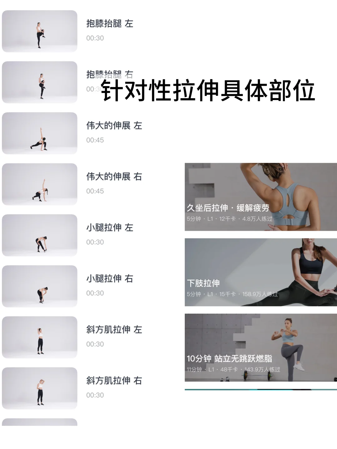 163 119.2快乐减肥第43天