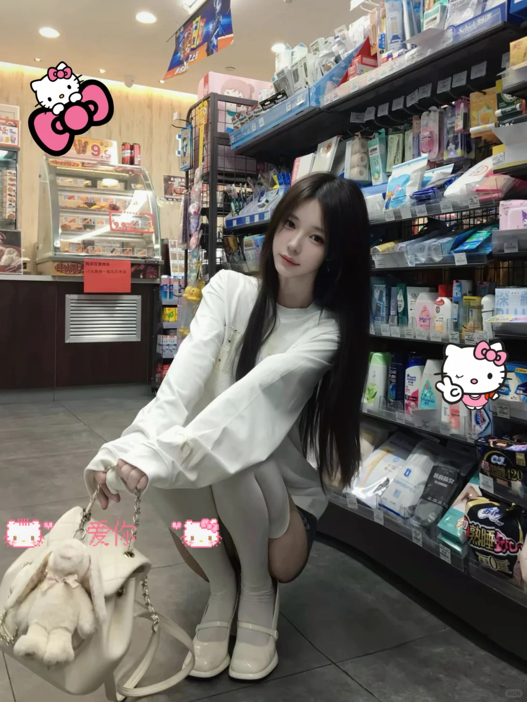 03女大｜便利店的慵懒甜酷风