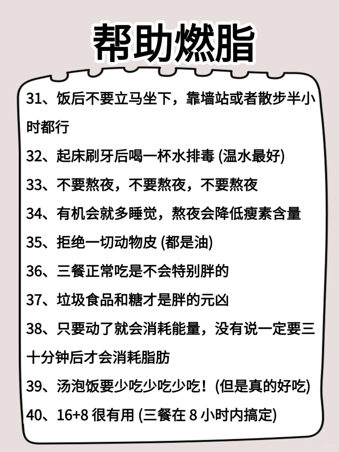 🔥女生快瘦了的前兆❗️❗️❗️