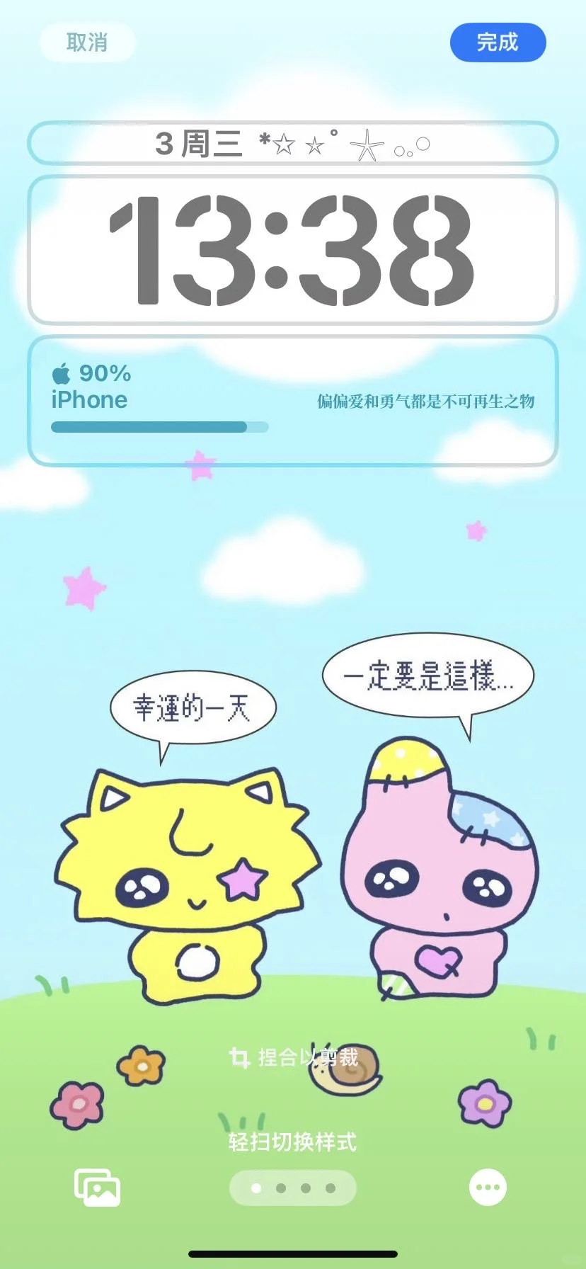 𝒔𝒉𝒂𝒓𝒆 | 小众卡通高质量壁纸