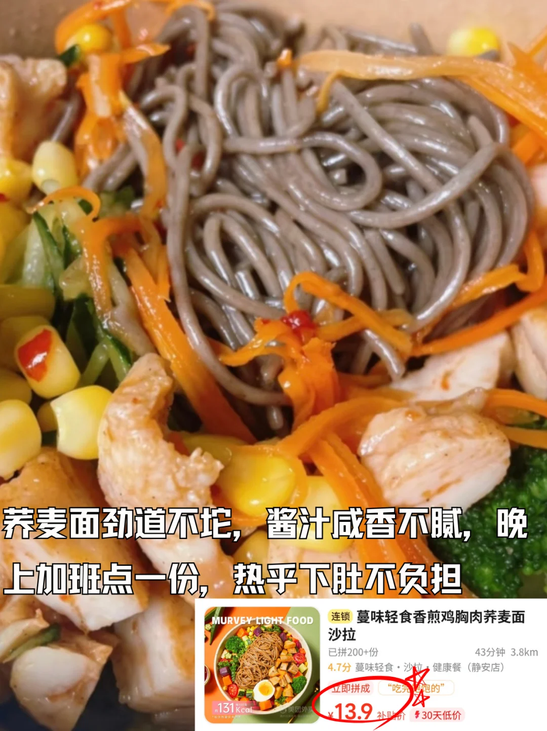 女大实习一周低卡食谱！掉秤还不饿🍽️