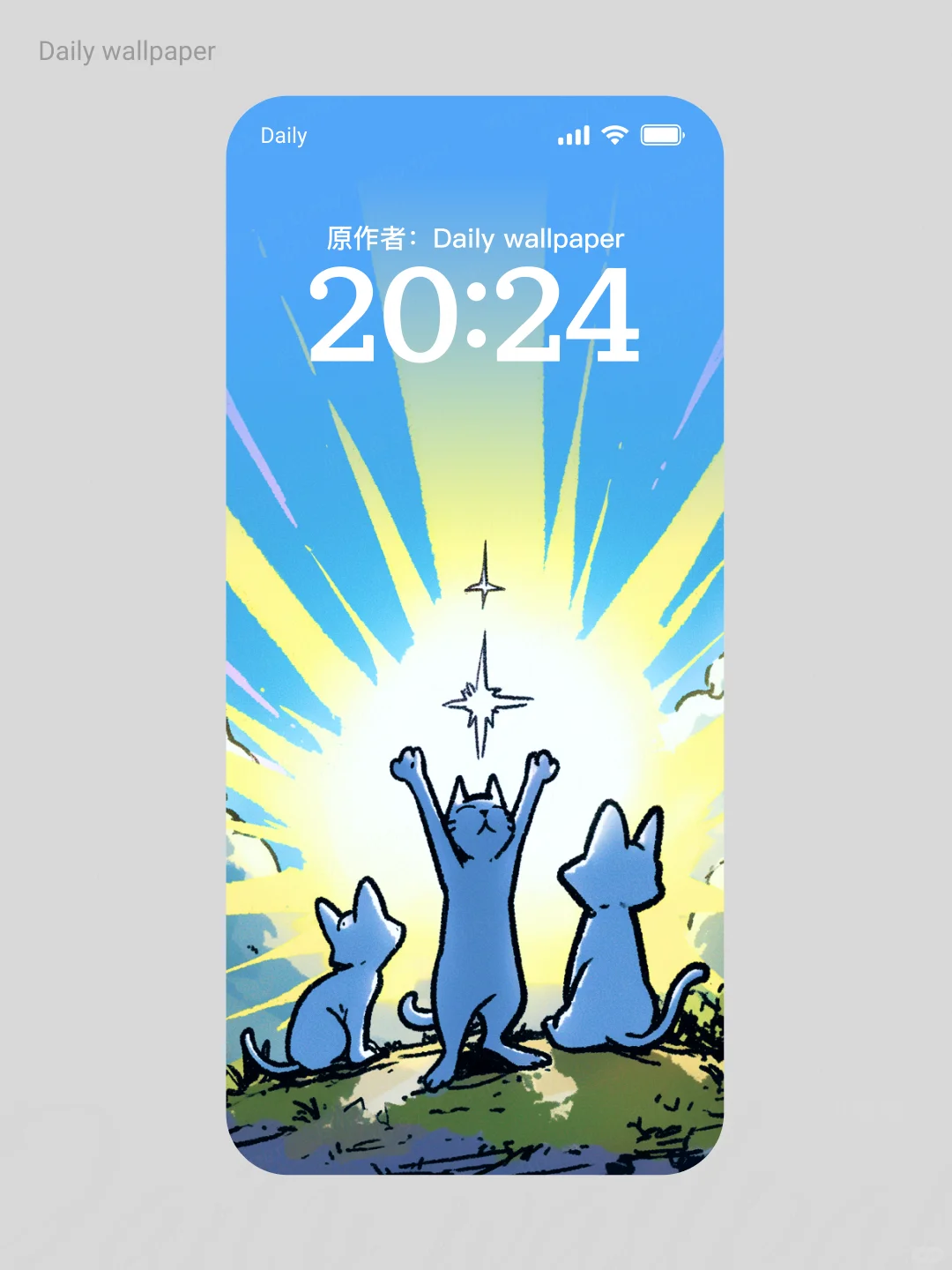 幸运星
