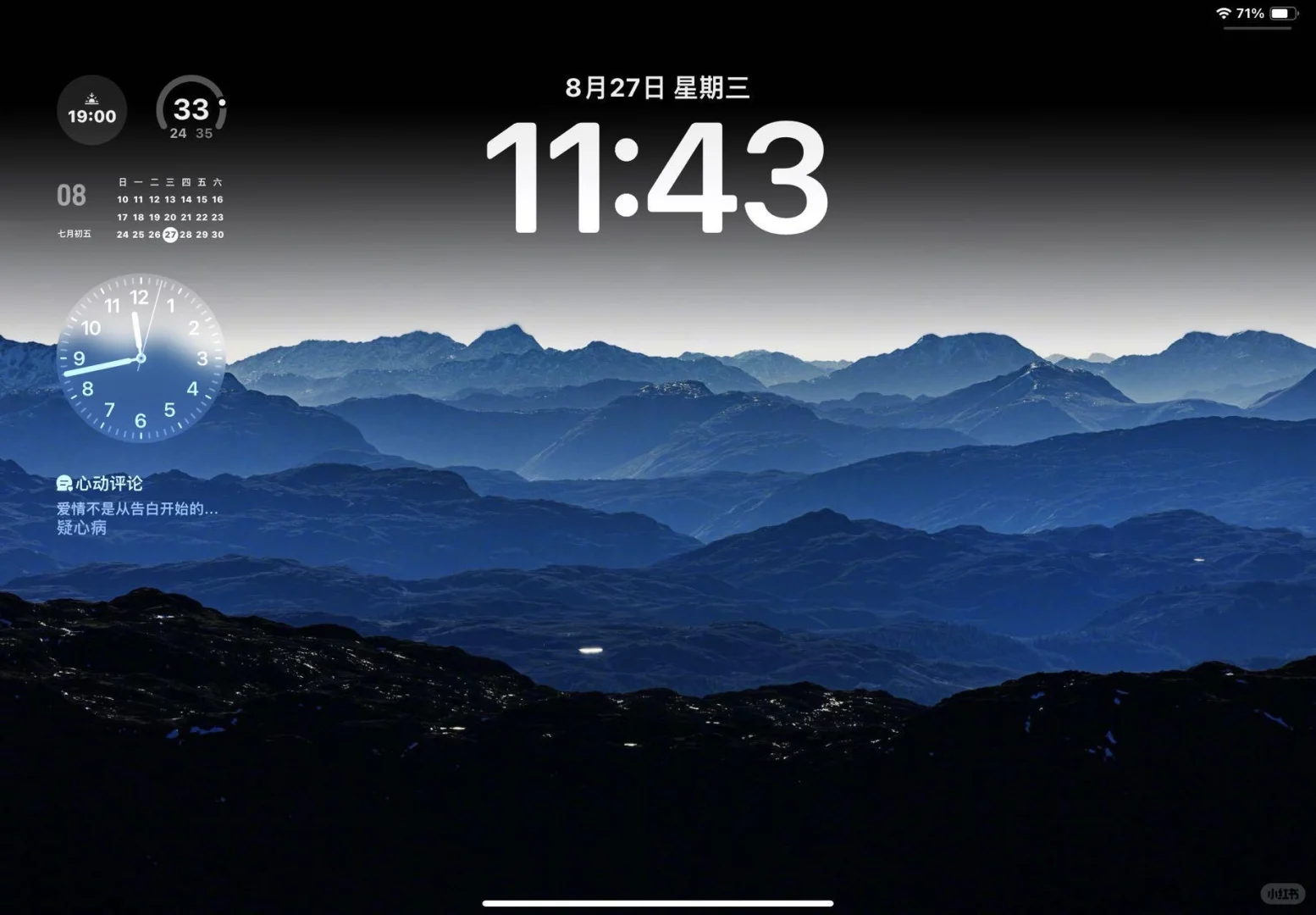 Share ｜iPad壁纸｜电脑壁纸
