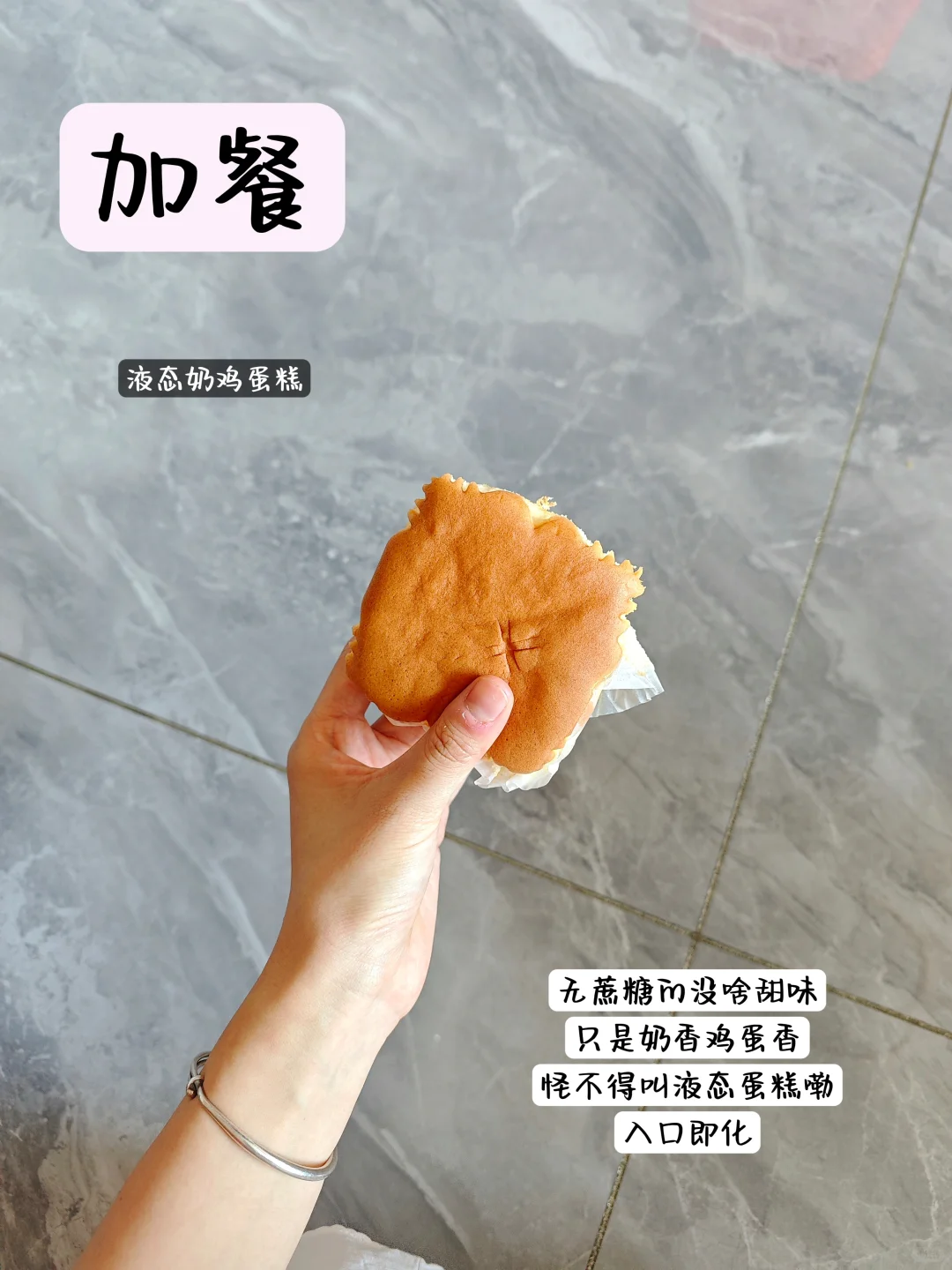 瘦了20斤🔁｜1500大卡只是女生的正常食量