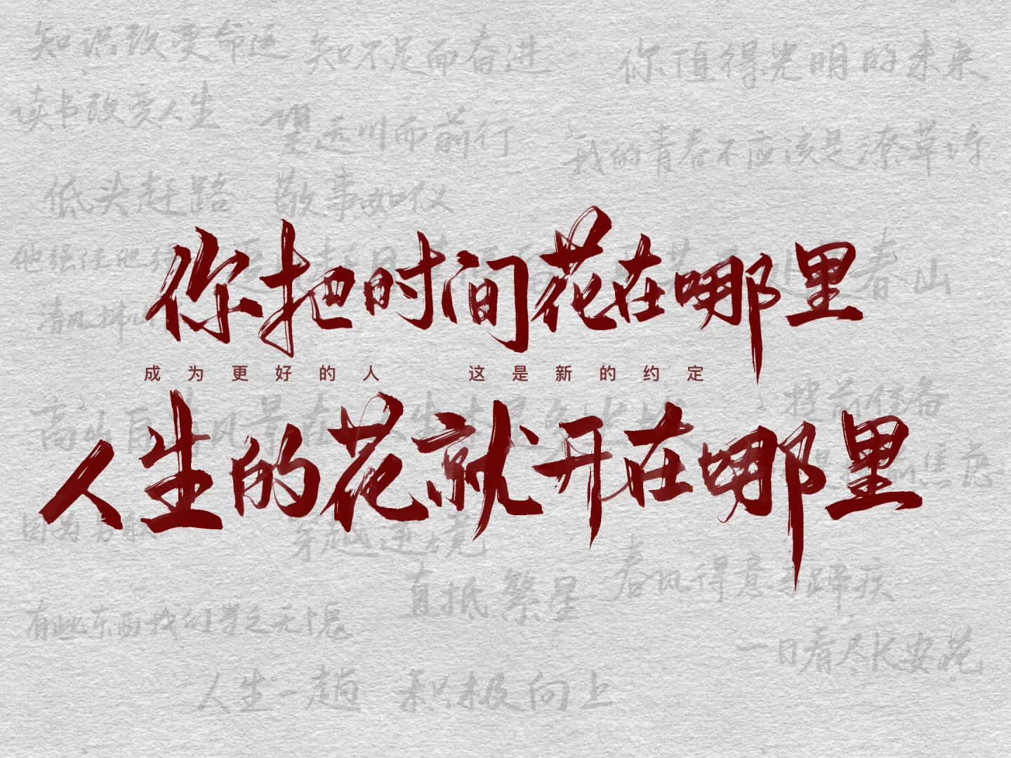 学习壁纸第二弹！