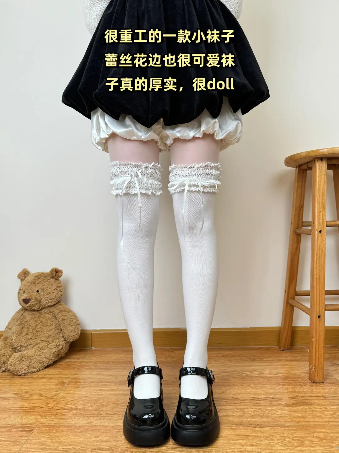 少女系花边袜合集来啦！🔥