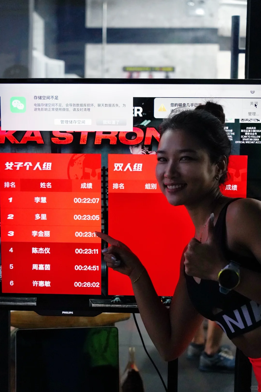 建议女孩子都来玩很新的健身方式💪🏻