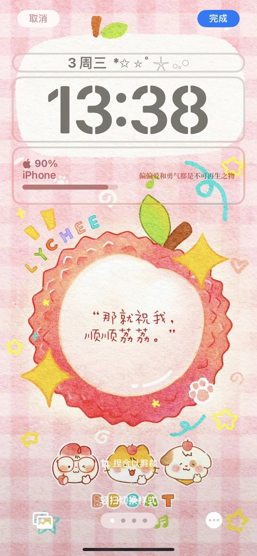 𝒔𝒉𝒂𝒓𝒆 | 小众卡通高质量壁纸