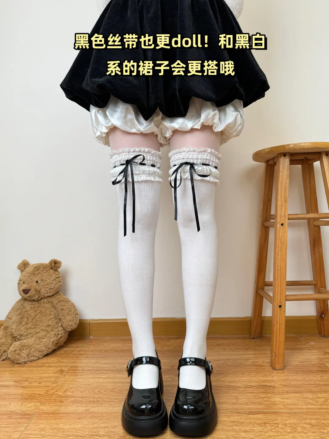 少女系花边袜合集来啦！🔥