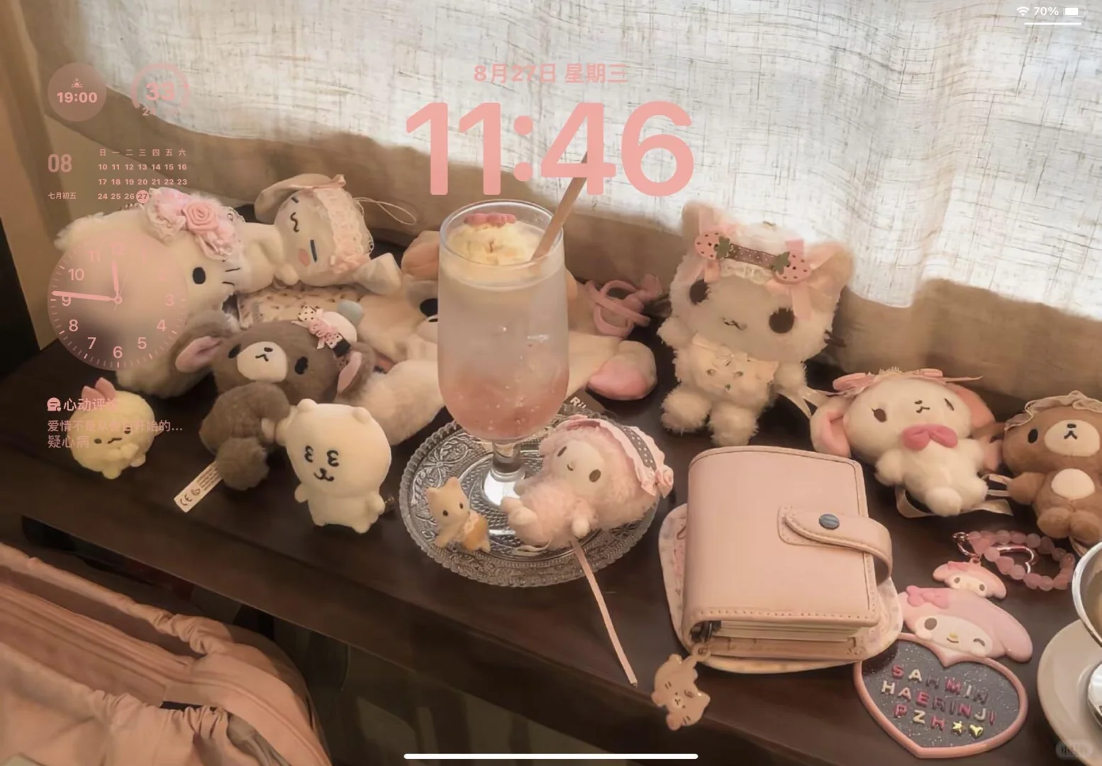 Share ｜iPad壁纸｜电脑壁纸