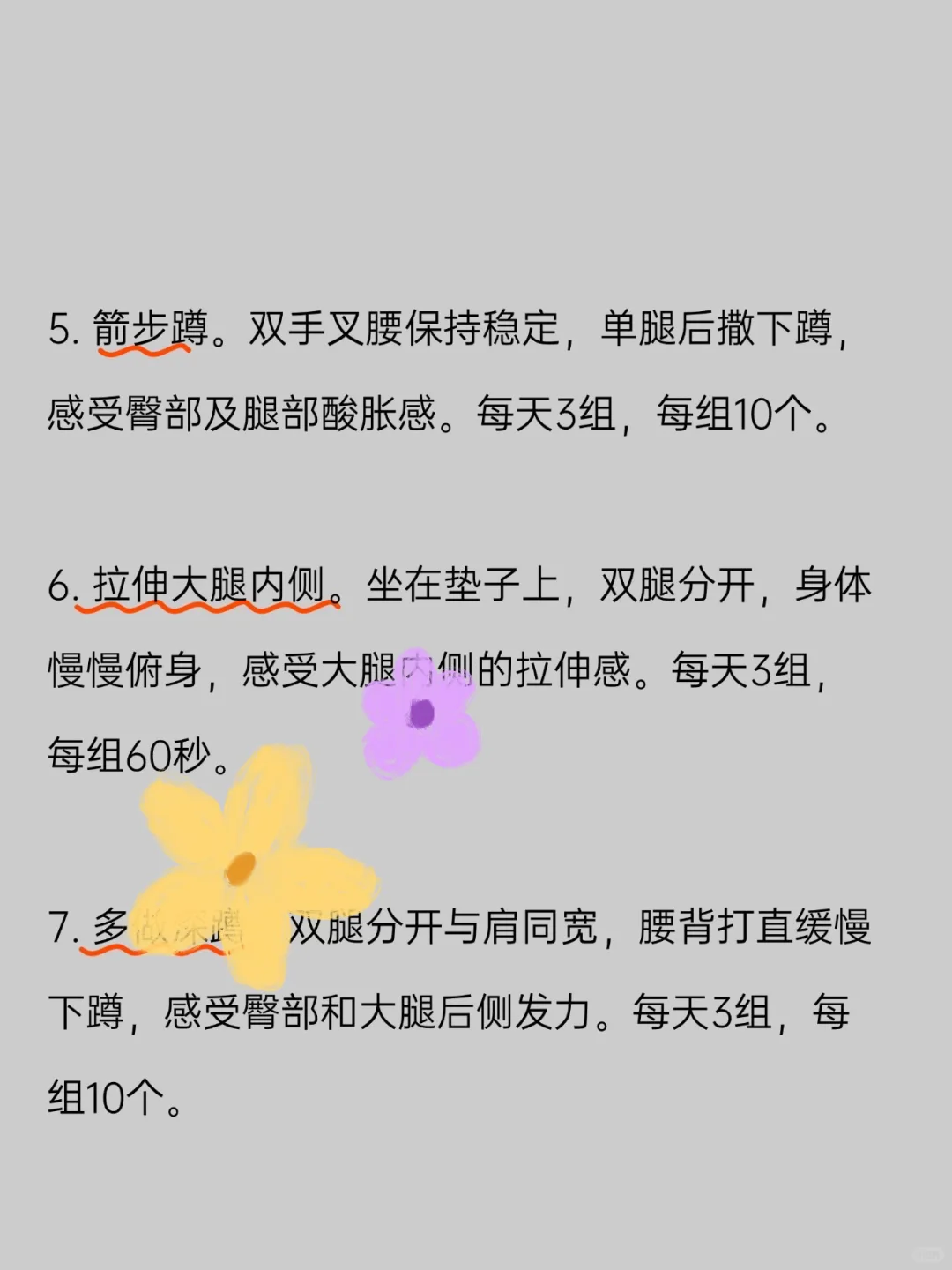 梨形身材的姐妹一定要看❗️❗️❗️