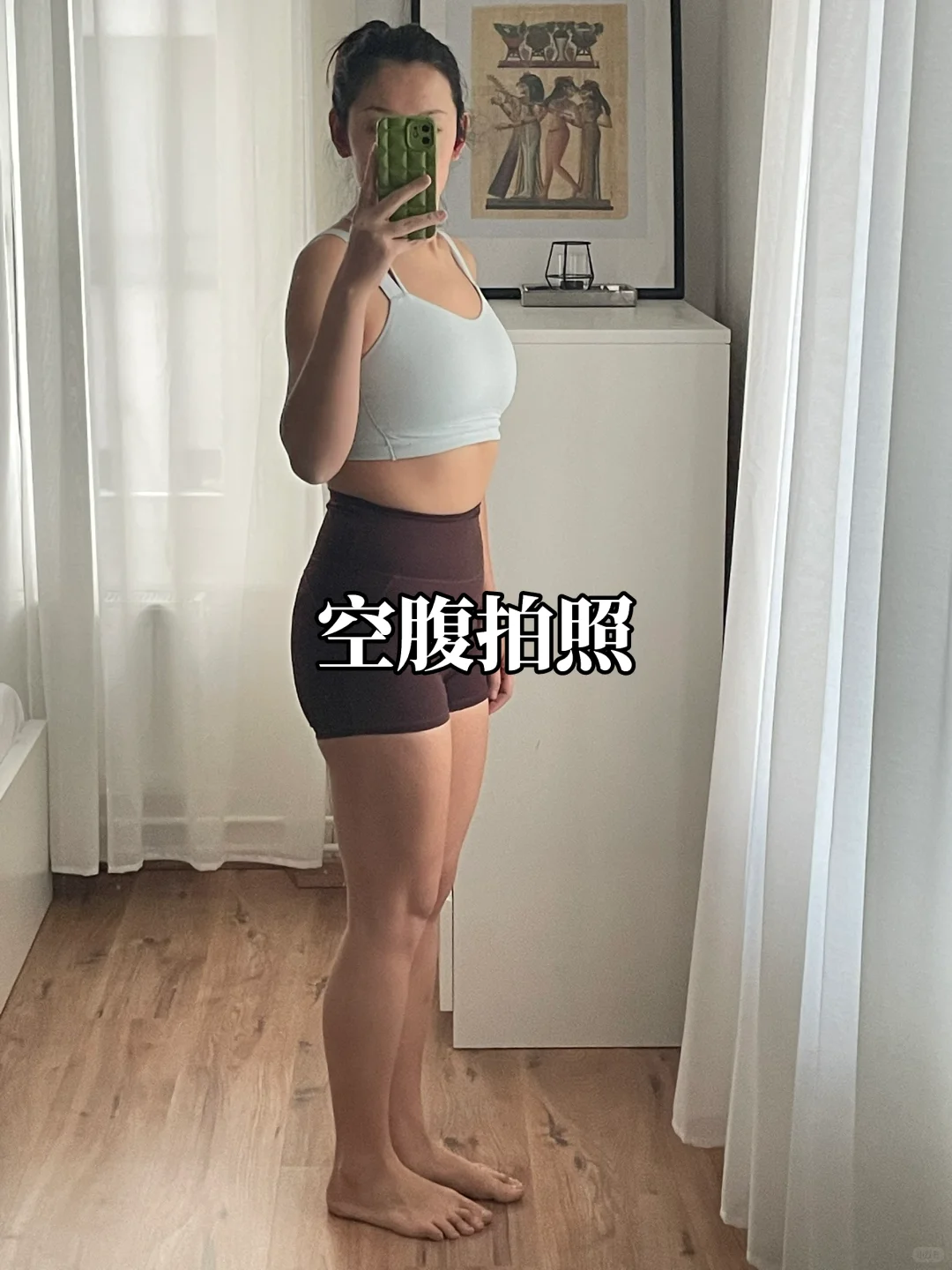 复胖减脂计划 Day6｜挑战无痛控卡减脂