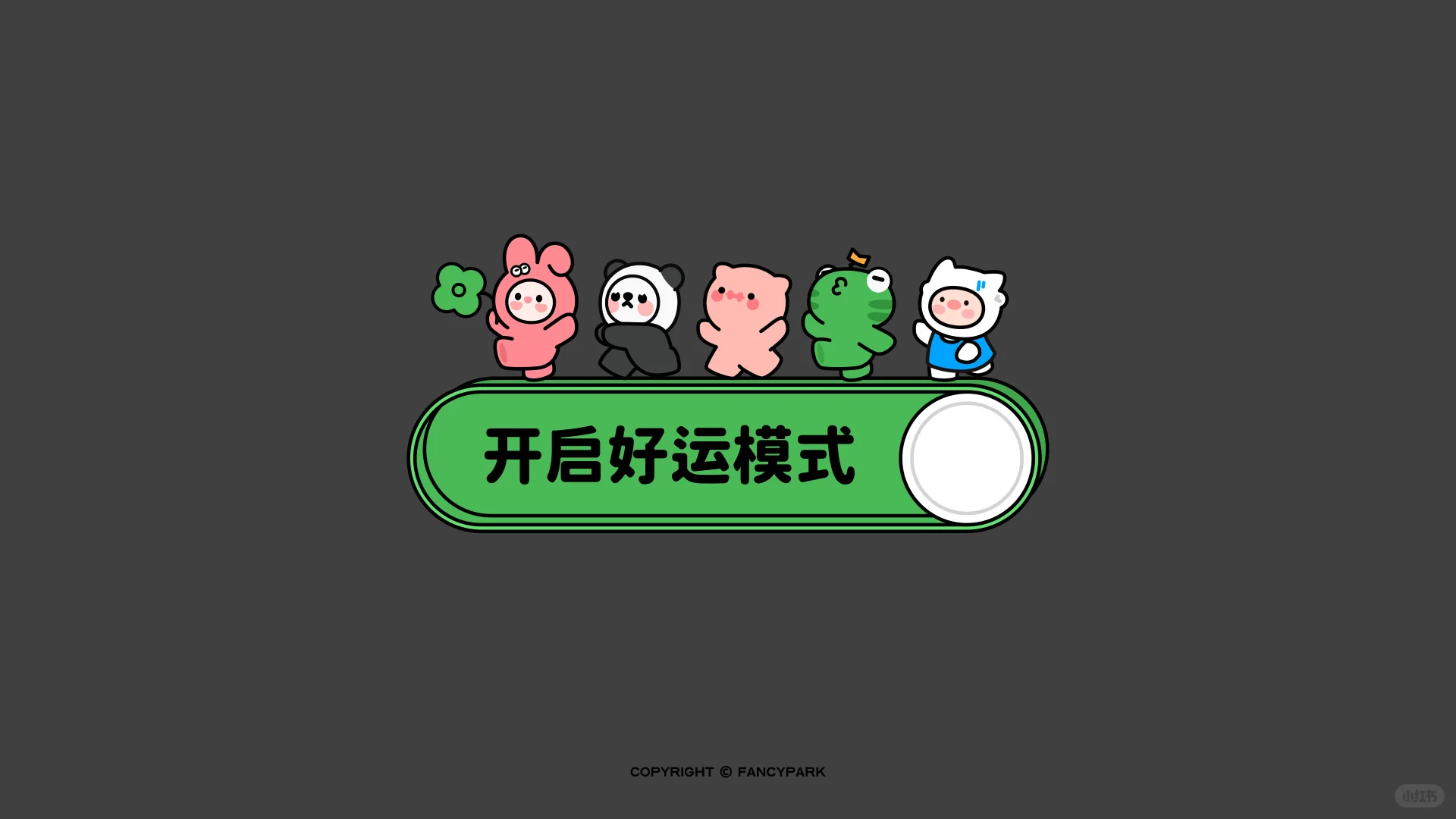 精选超清电脑壁纸