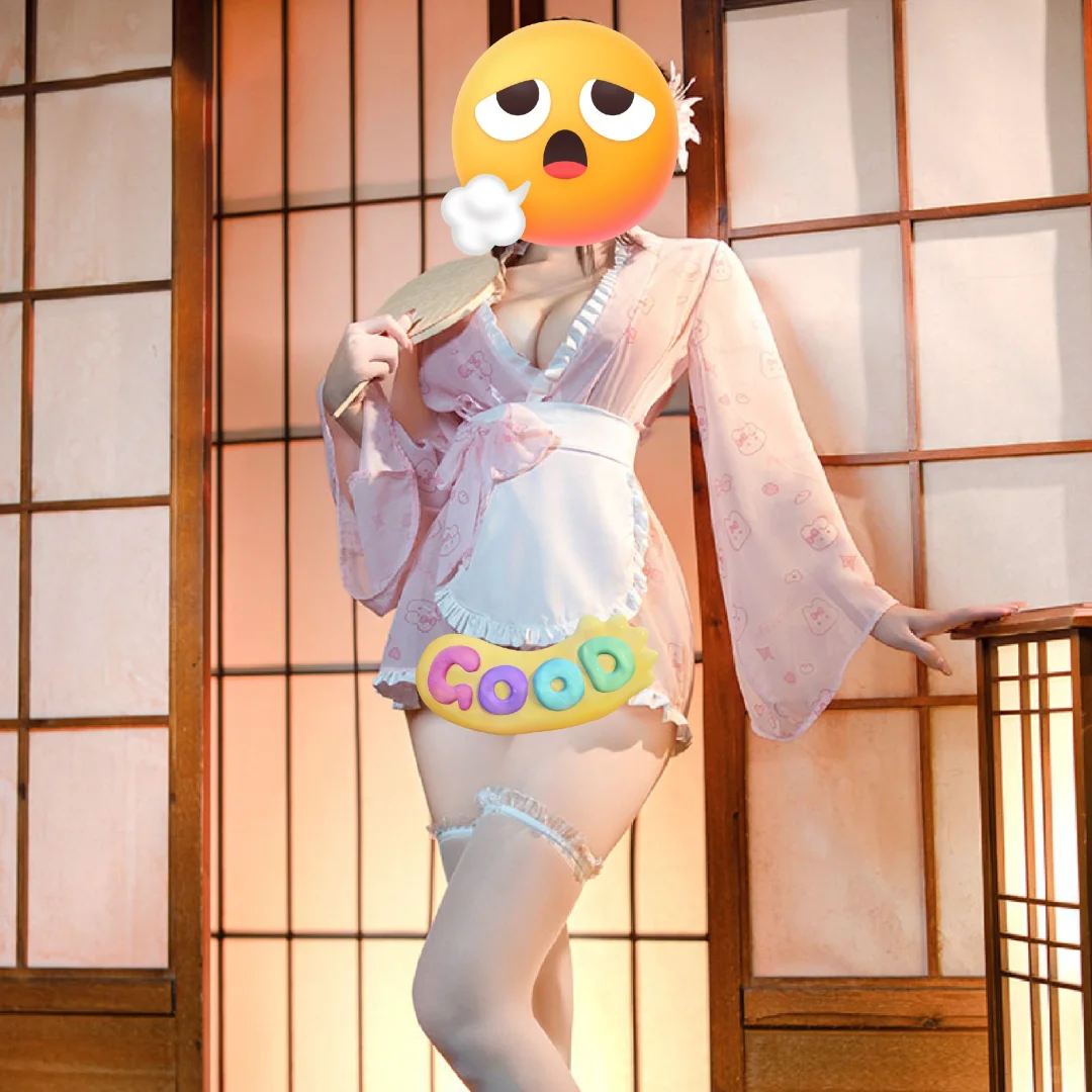 想做你的和服女孩！