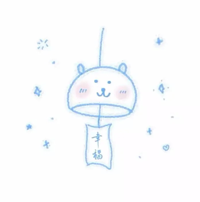 人 ，熊要你幸福