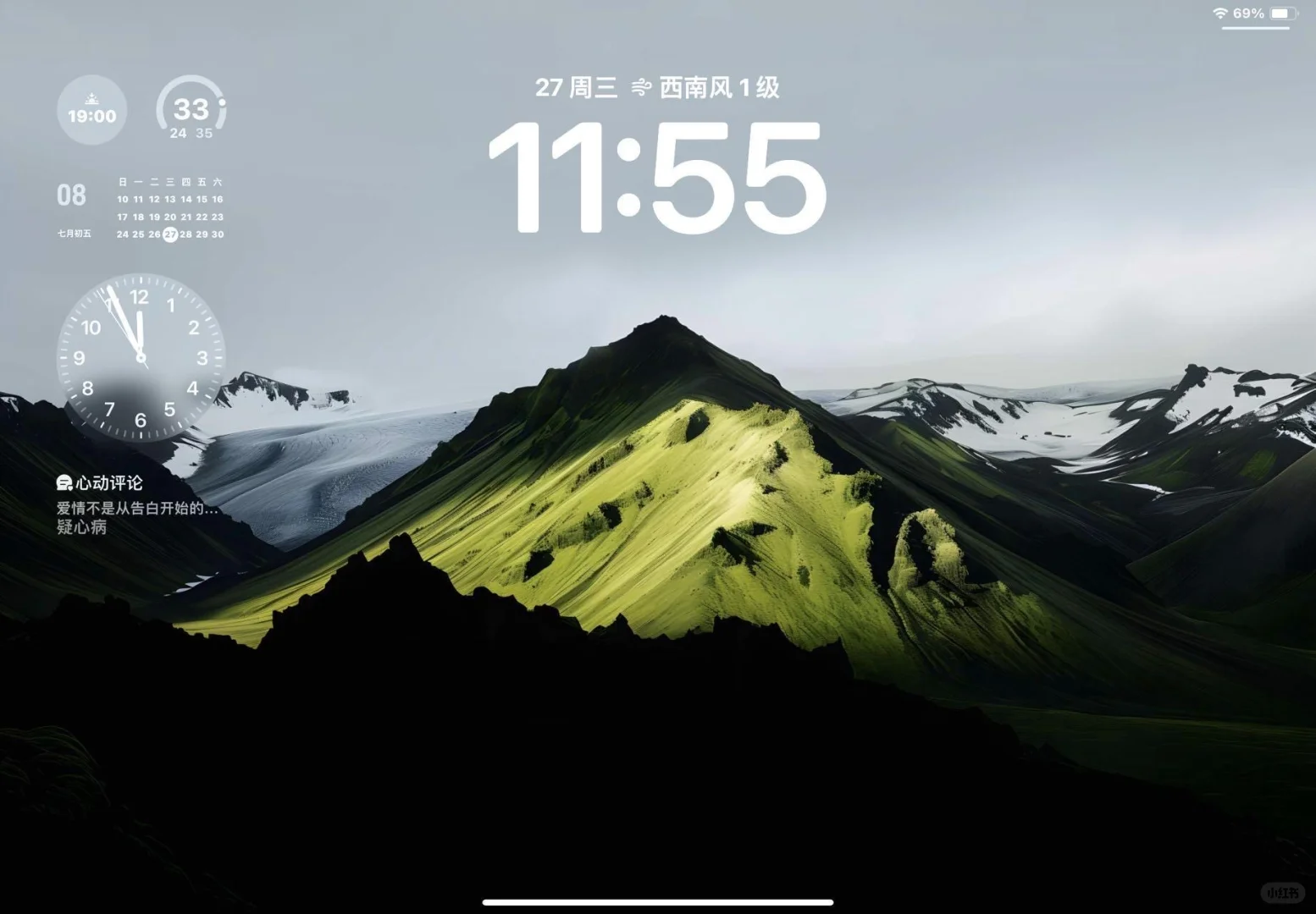 Share ｜iPad壁纸｜电脑壁纸