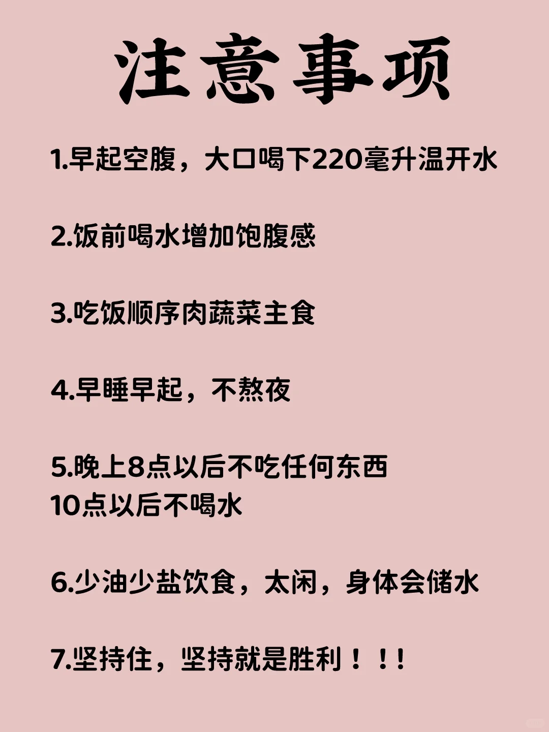 燃烧卡路里的12个现象，减脂期间你占了几条