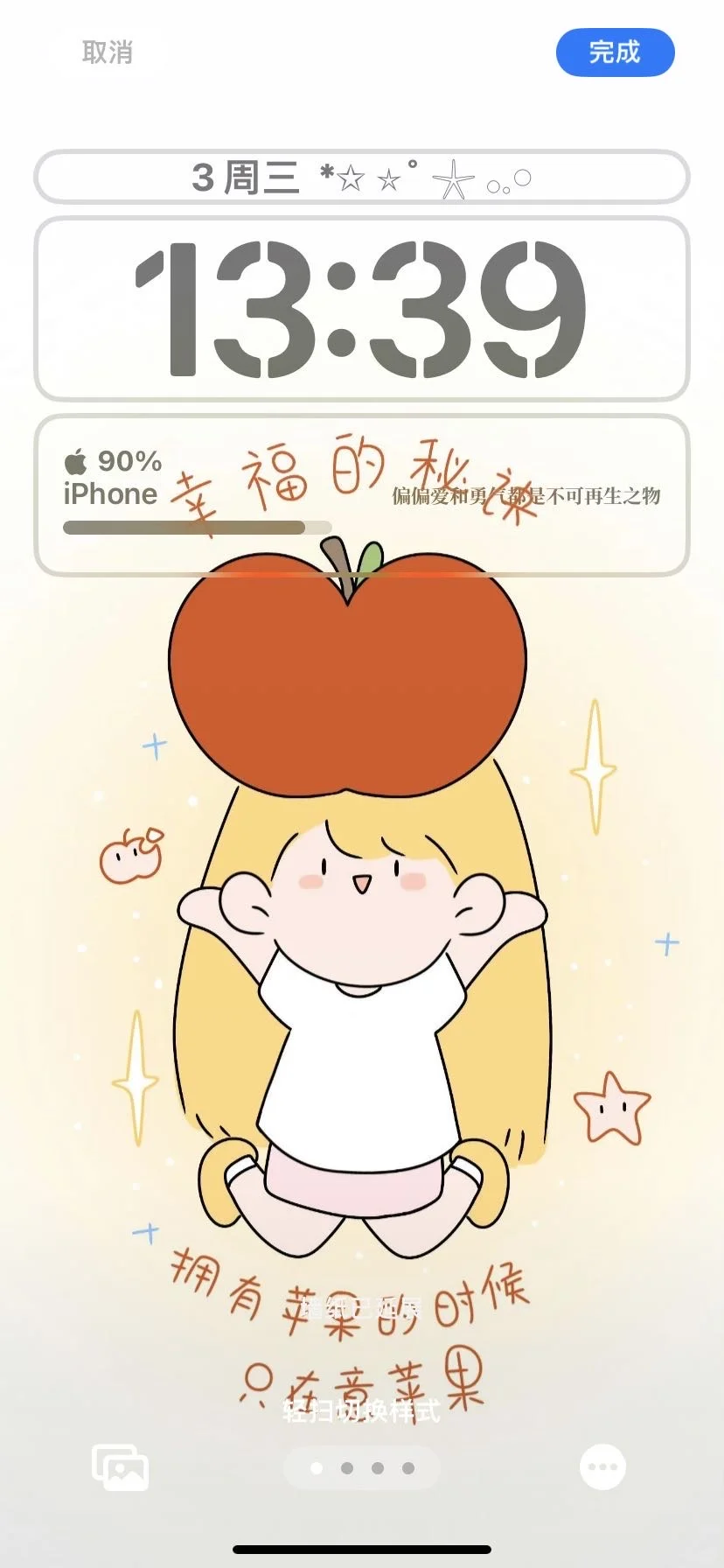 𝒔𝒉𝒂𝒓𝒆 | 小众卡通高质量壁纸