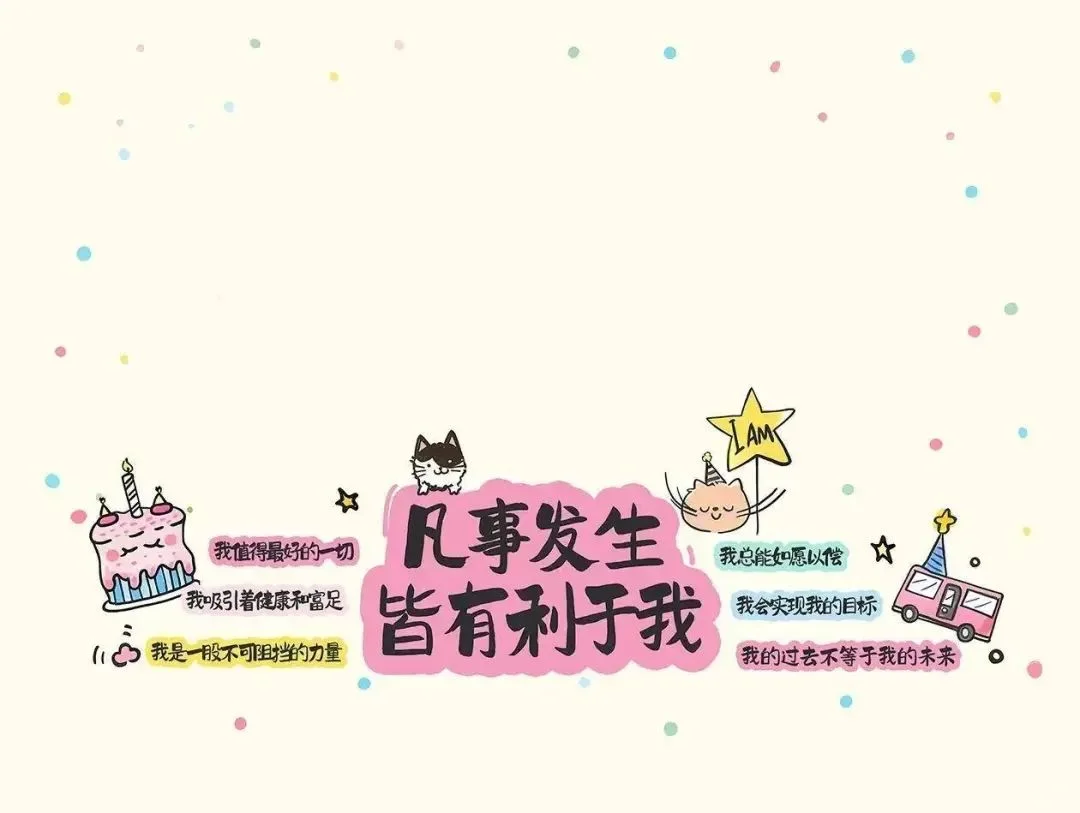 平板套图