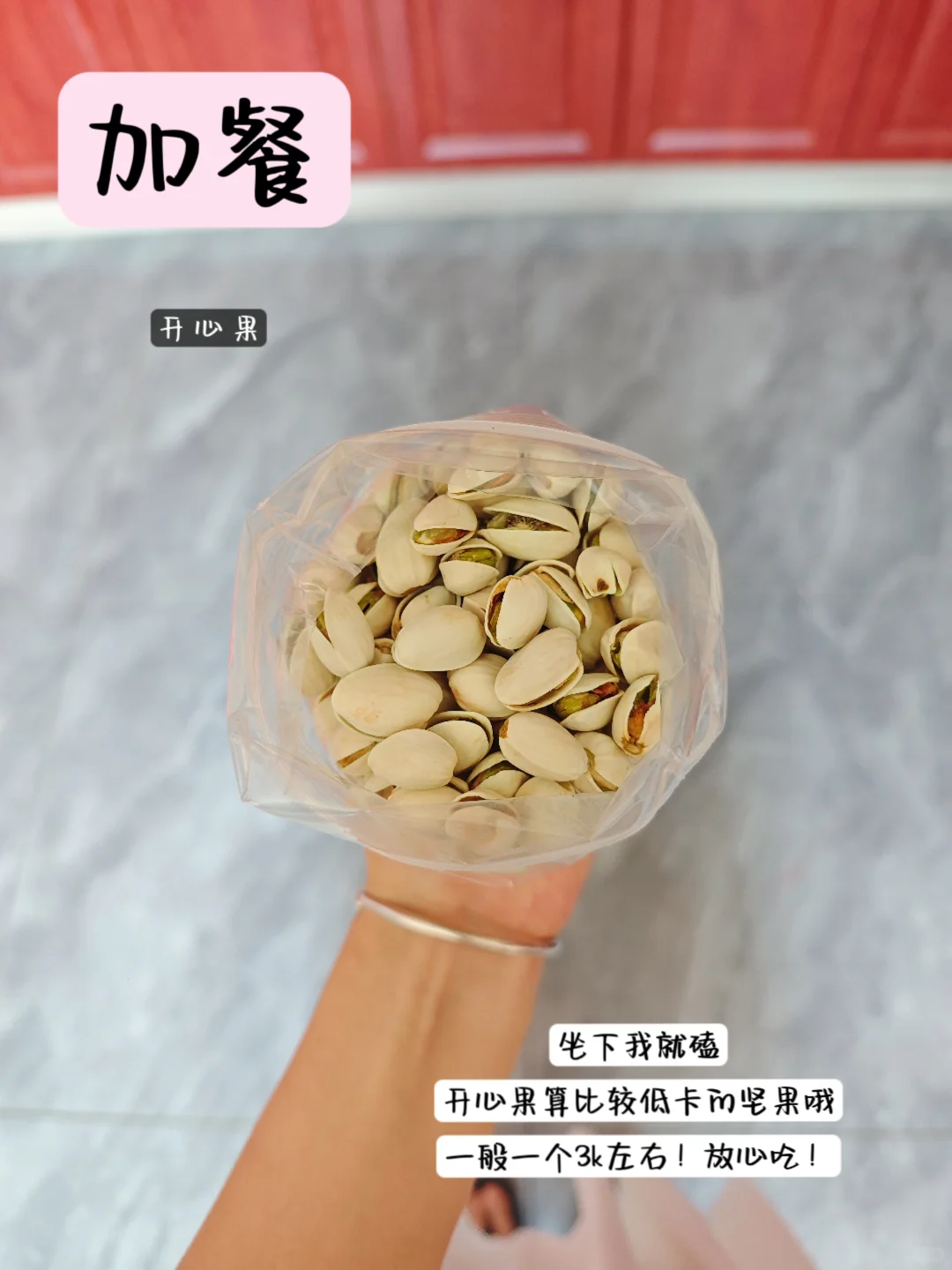 瘦了20斤🔁｜1500大卡只是女生的正常食量