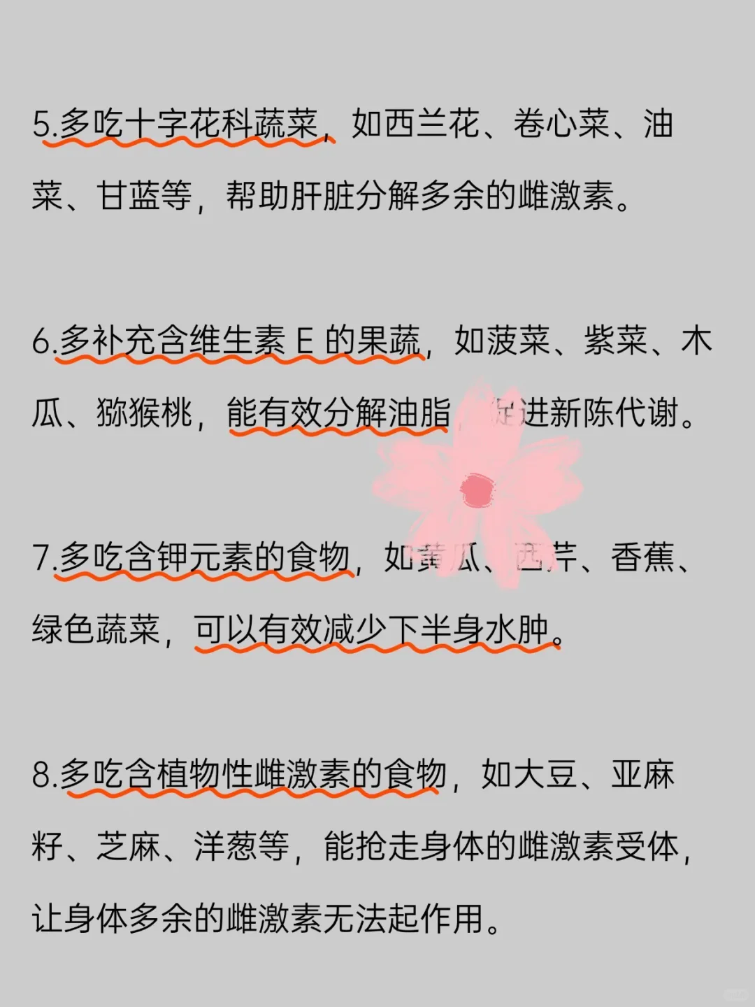 梨形身材的姐妹一定要看❗️❗️❗️