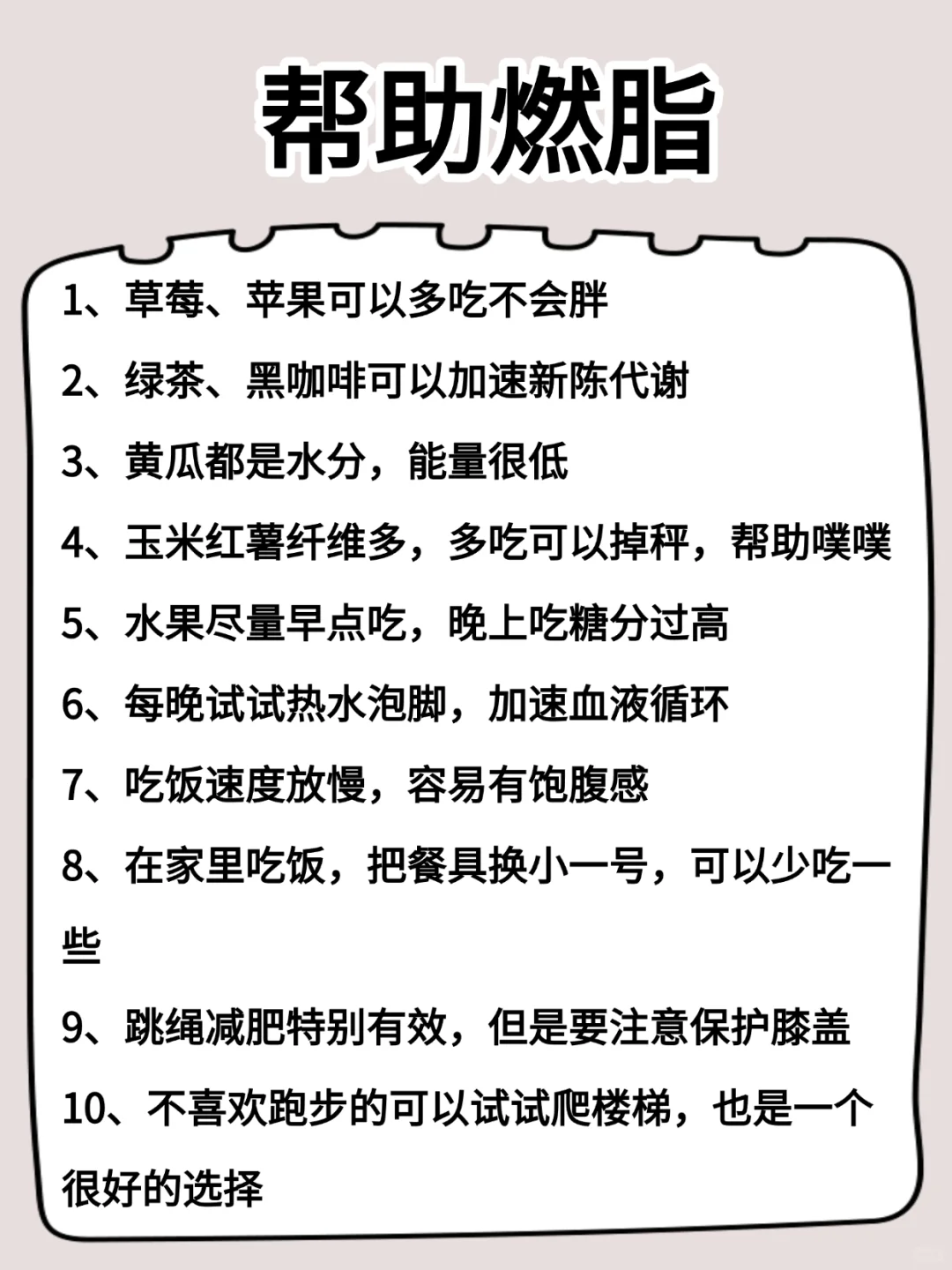 🔥女生快瘦了的前兆❗️❗️❗️