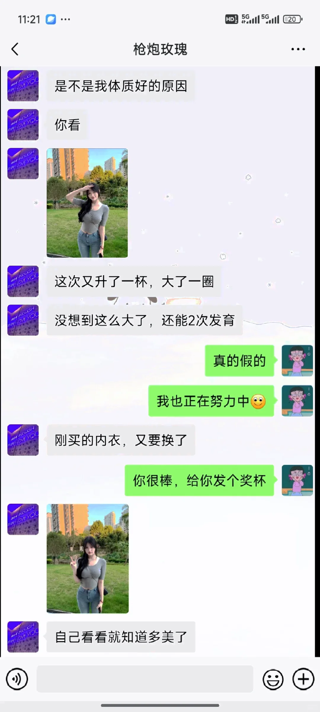 24+宝妈，44 kg胸也能丰满到C!