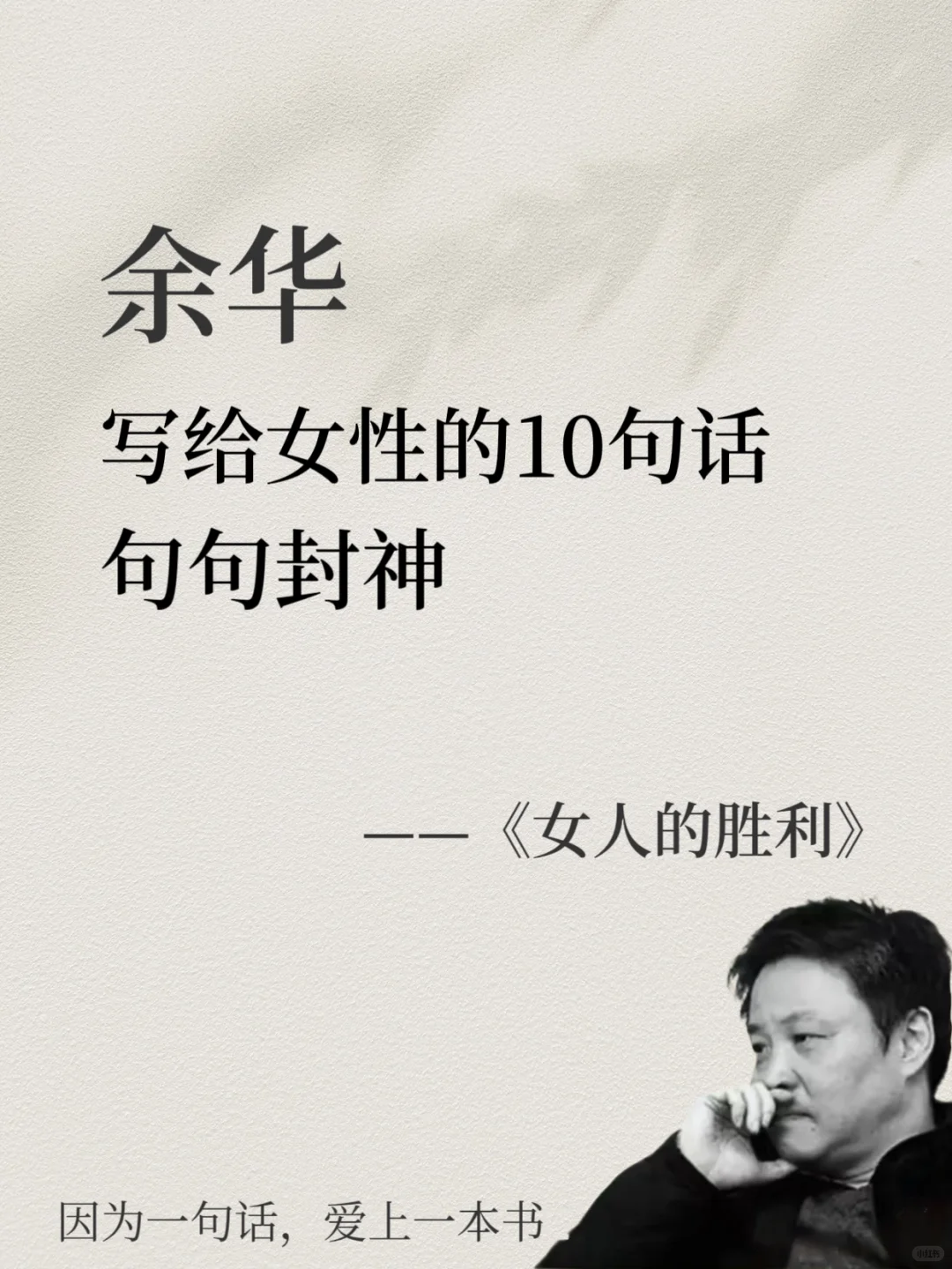 不愧是余华，看完当头一棒，太现实了！💔