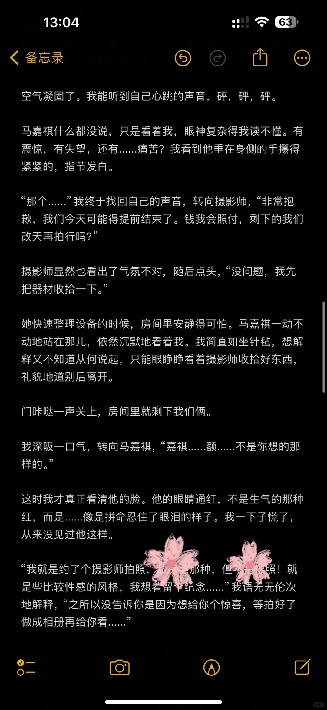 祺我 刷他的卡定拍摄私房照的大床房被误会