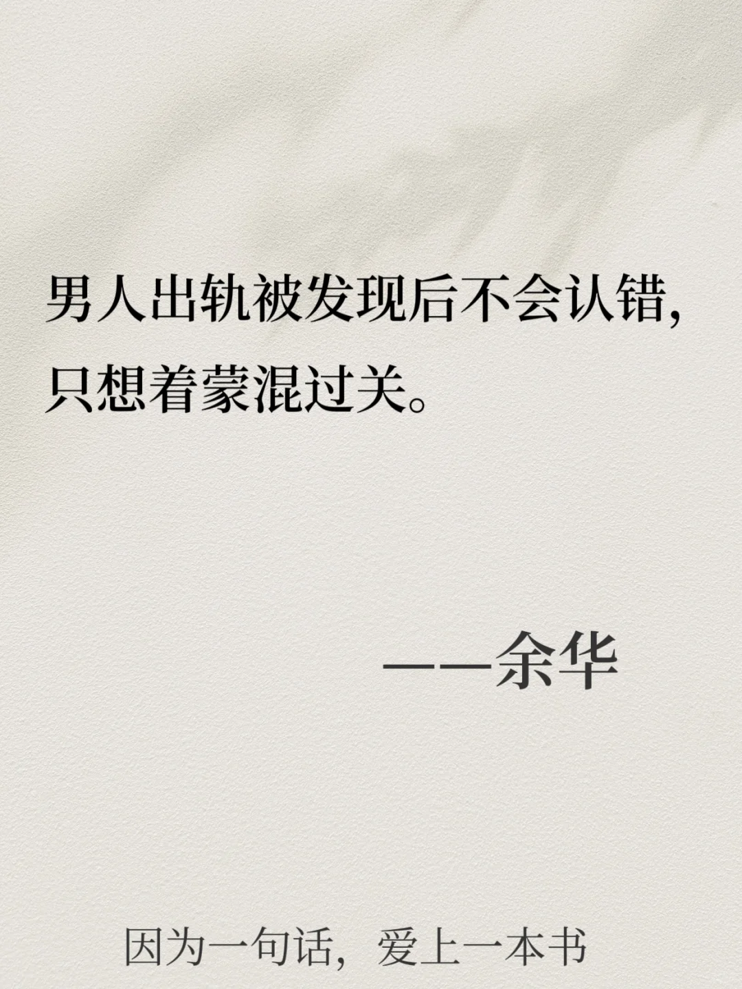 不愧是余华，看完当头一棒，太现实了！💔