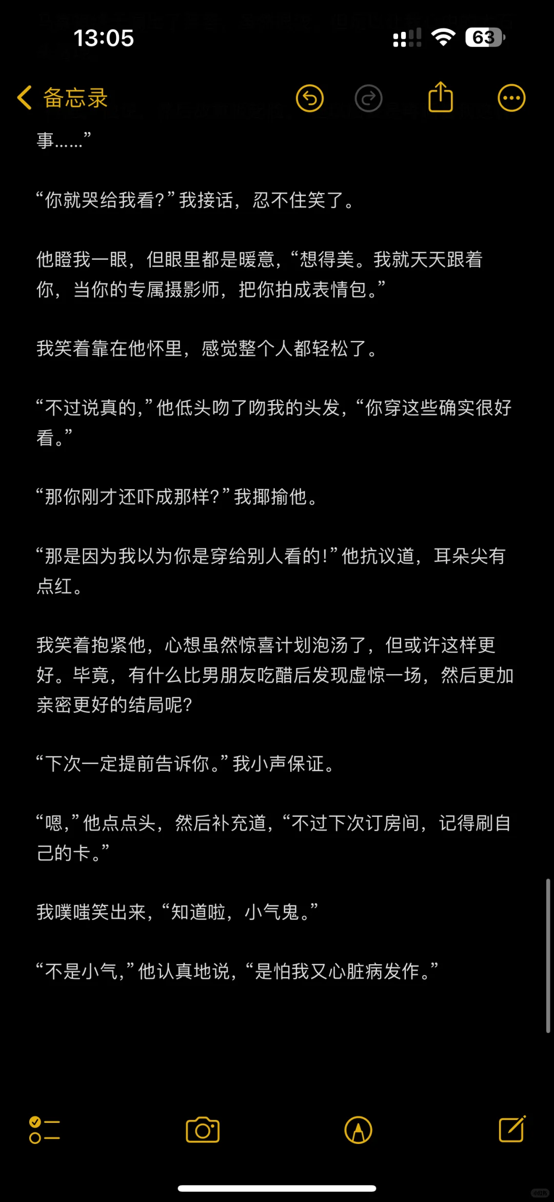 祺我 刷他的卡定拍摄私房照的大床房被误会
