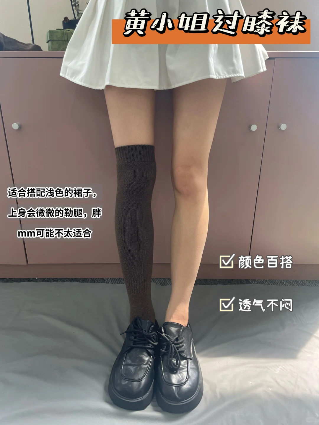 我去！肌肉腿穿过膝袜直接一整个美颜