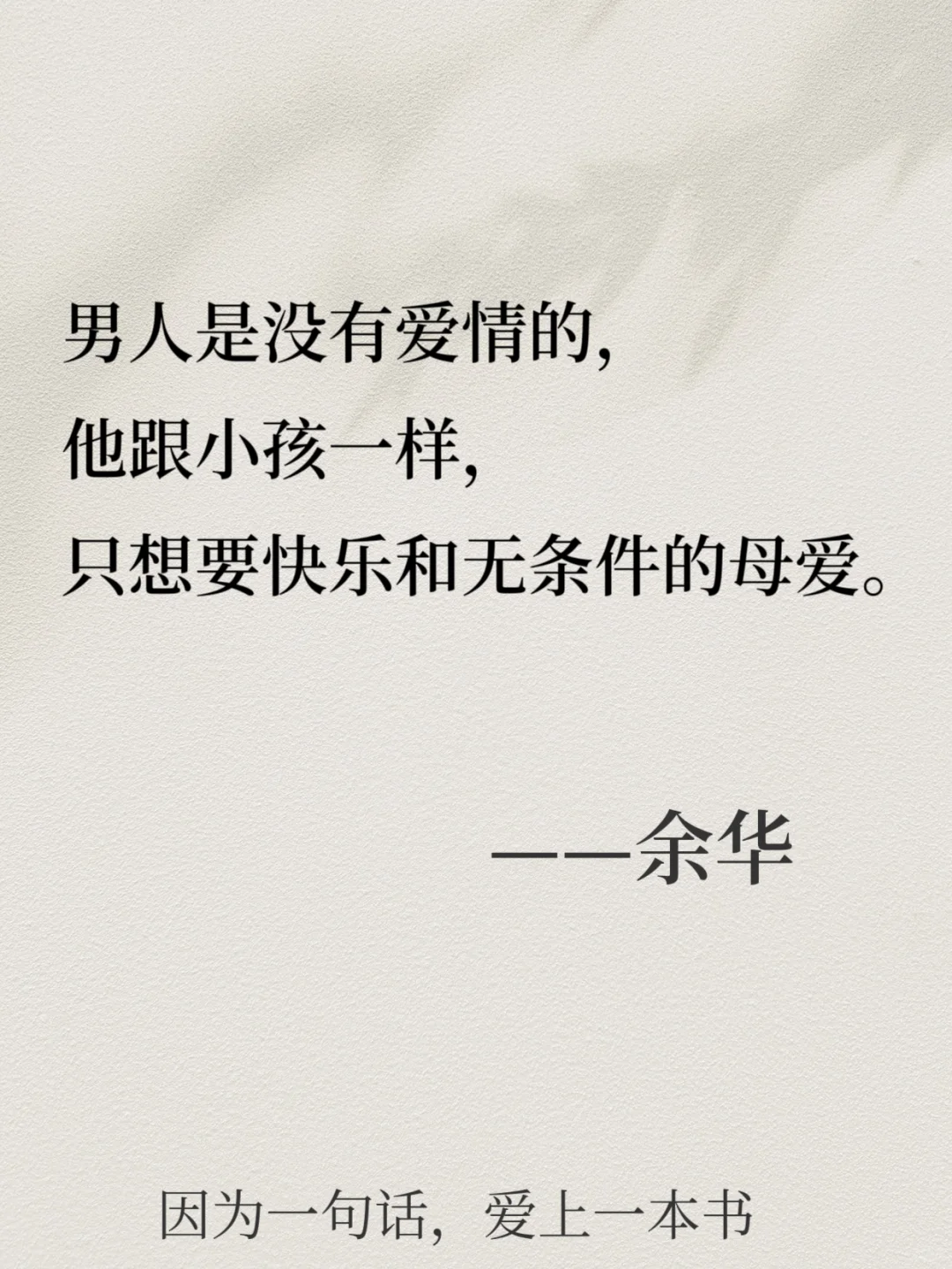 不愧是余华，看完当头一棒，太现实了！💔