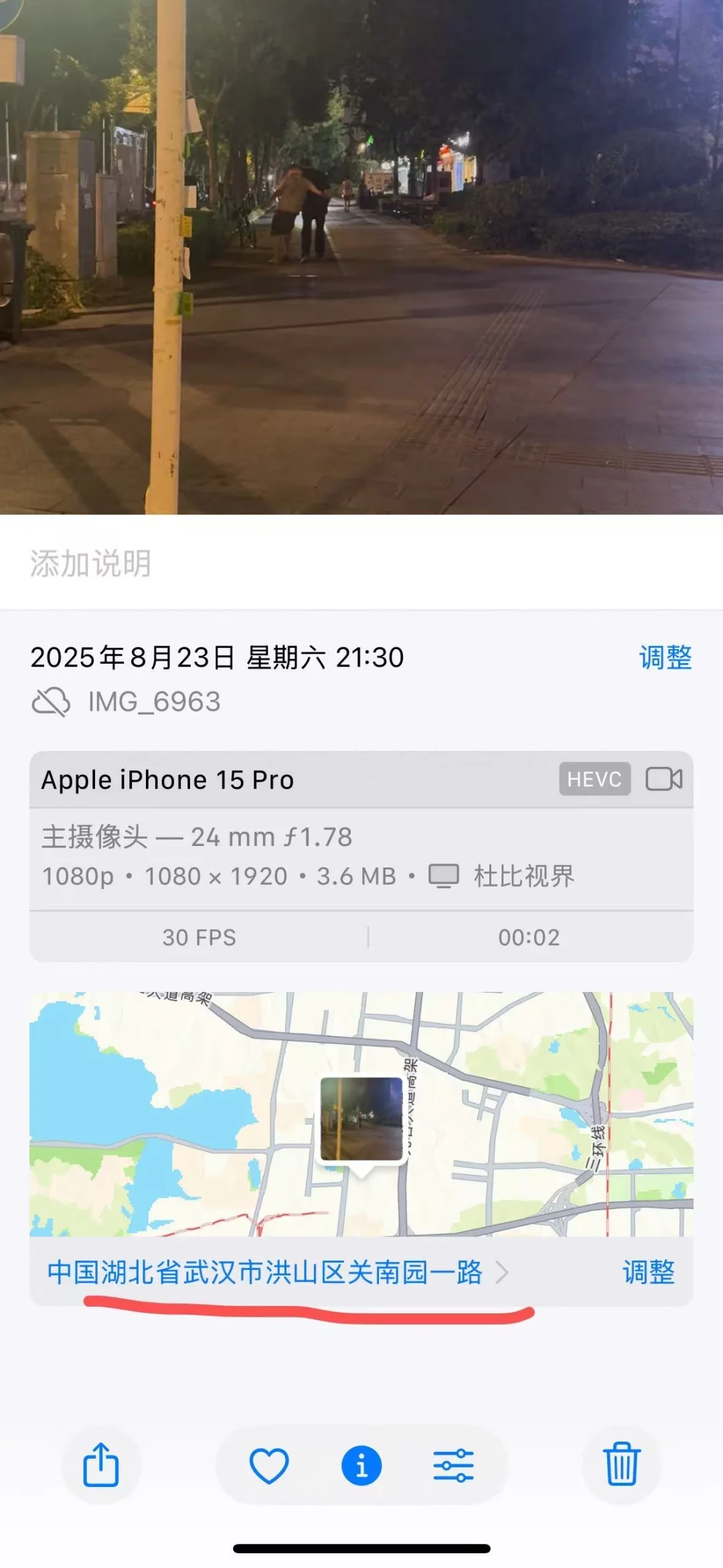我在武汉光谷六小旁边马路被袭胸猥X了