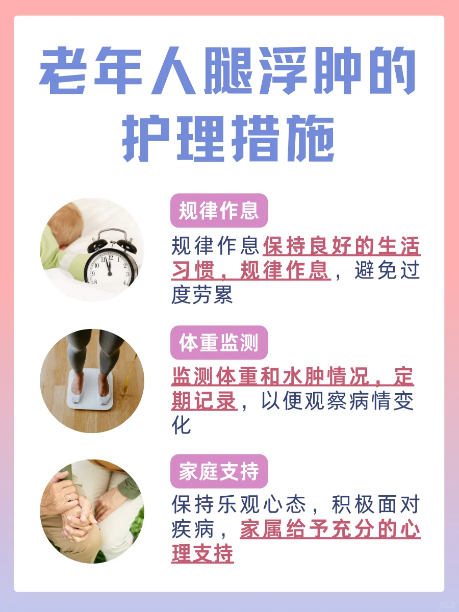 👖穿对袜子也消肿！别瞎买弹力袜✨