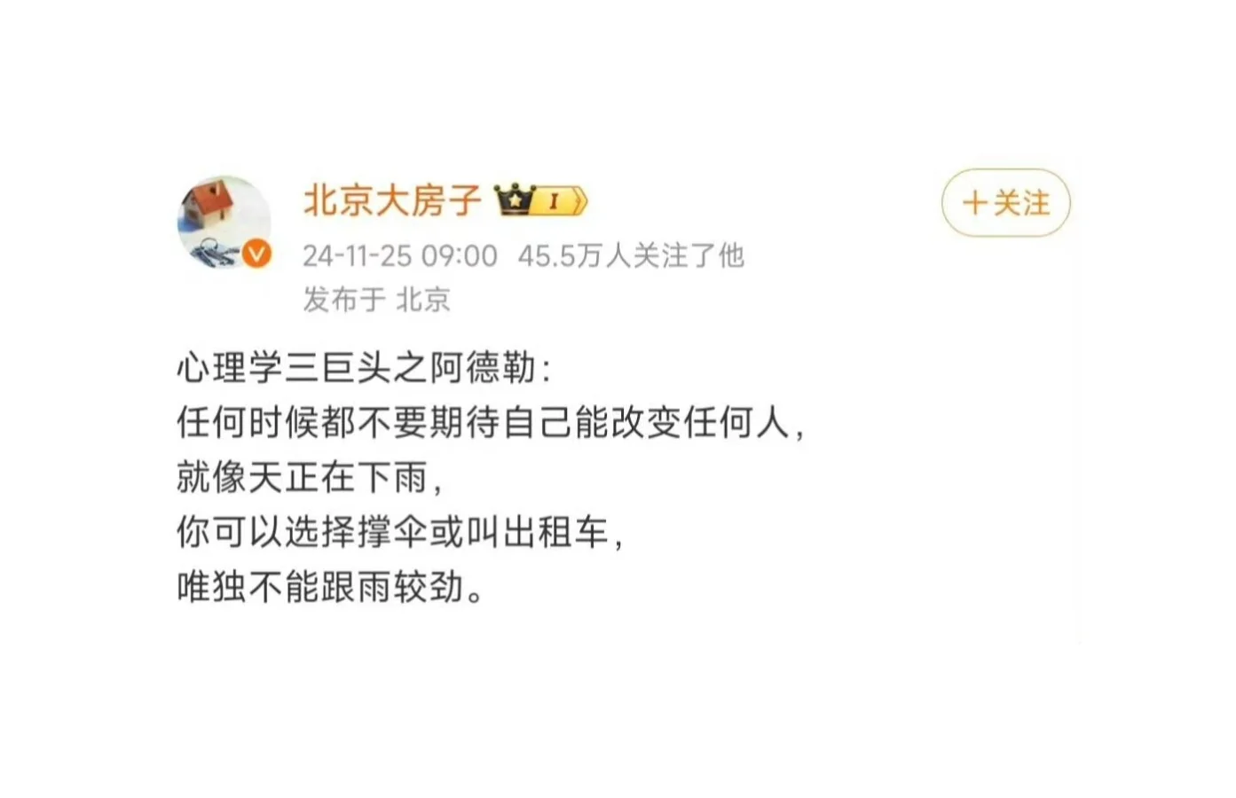 分享网友的一些不拧巴小tips