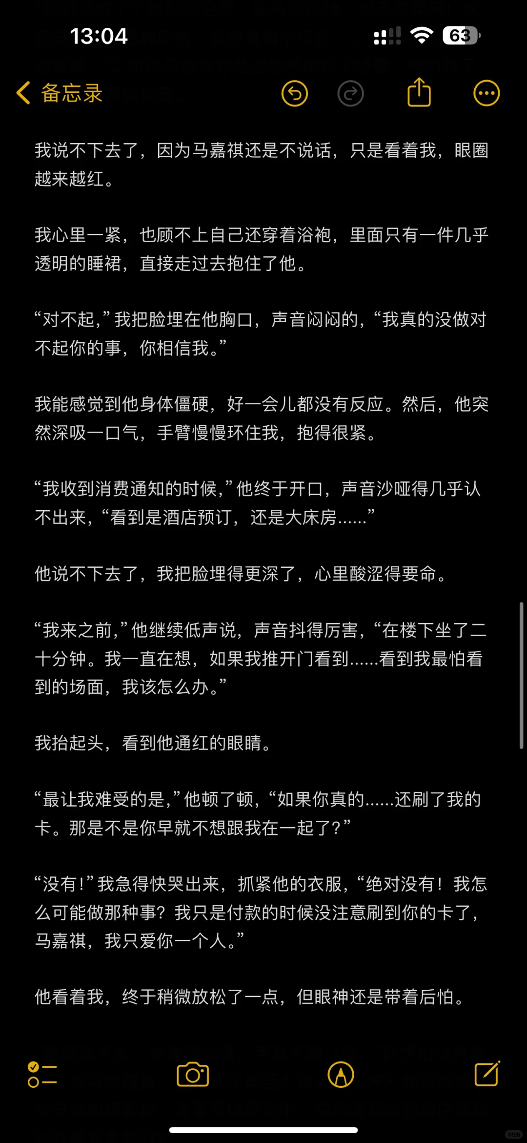 祺我 刷他的卡定拍摄私房照的大床房被误会