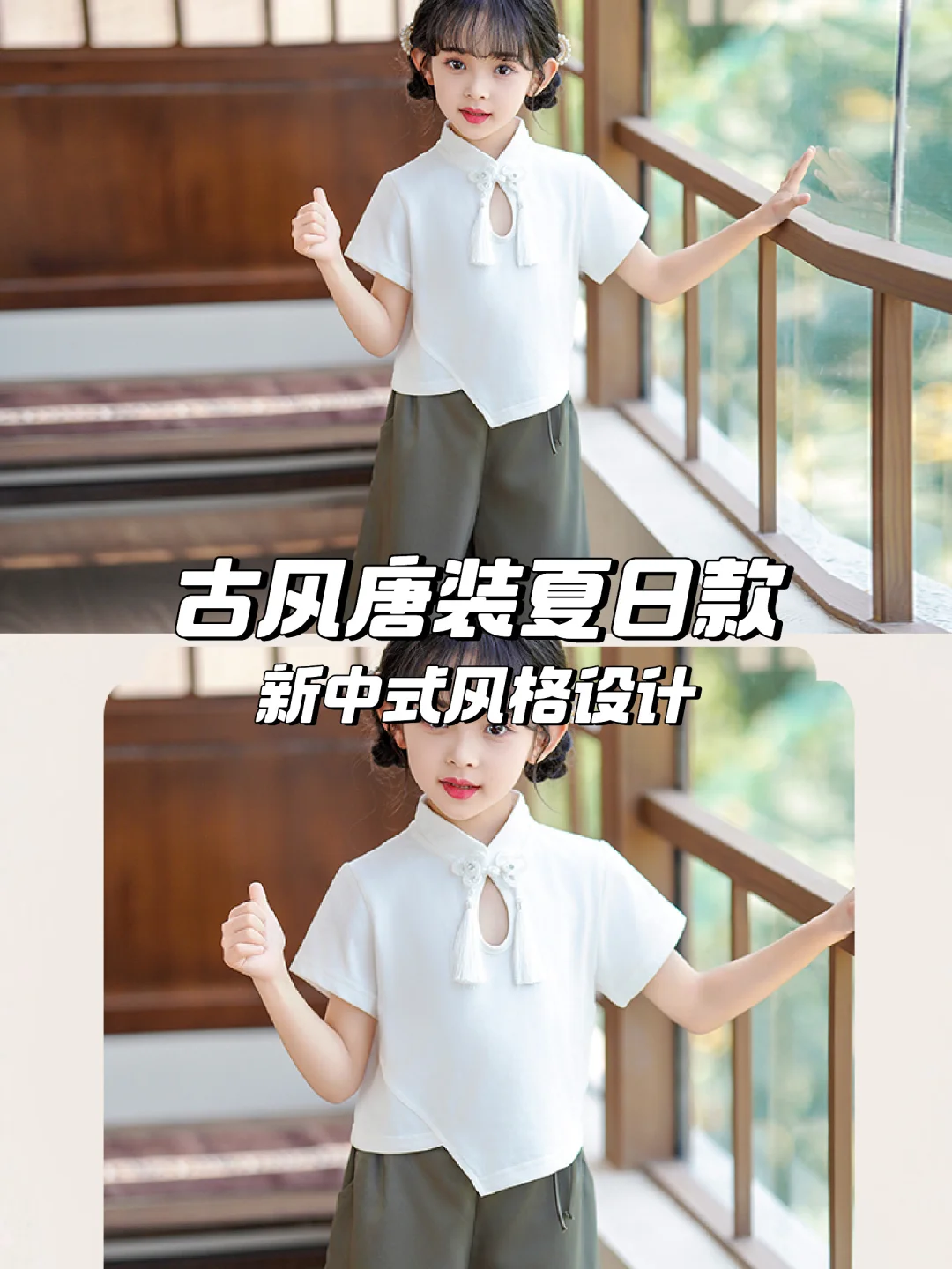 夏日清凉🍃古风唐装必备