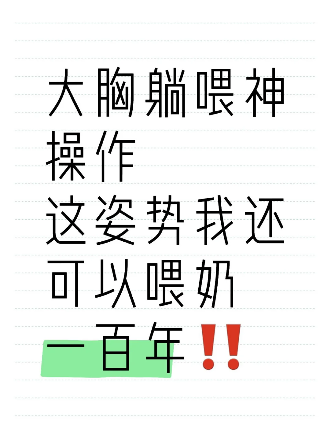 大🐻姐妹都去给我试！回来感谢我