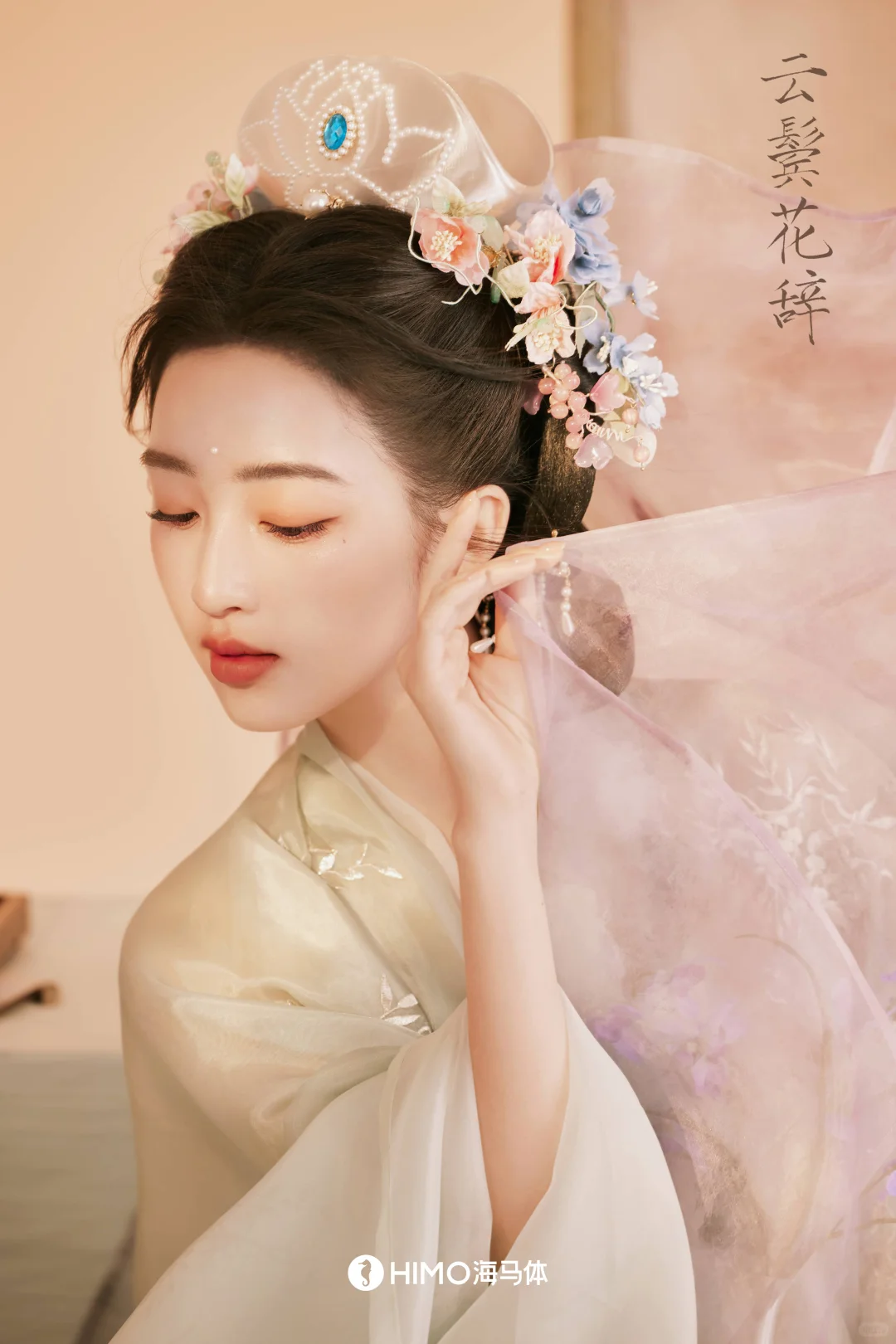 2025海马体国风照上新!欢迎妹妹@邓恩熙~