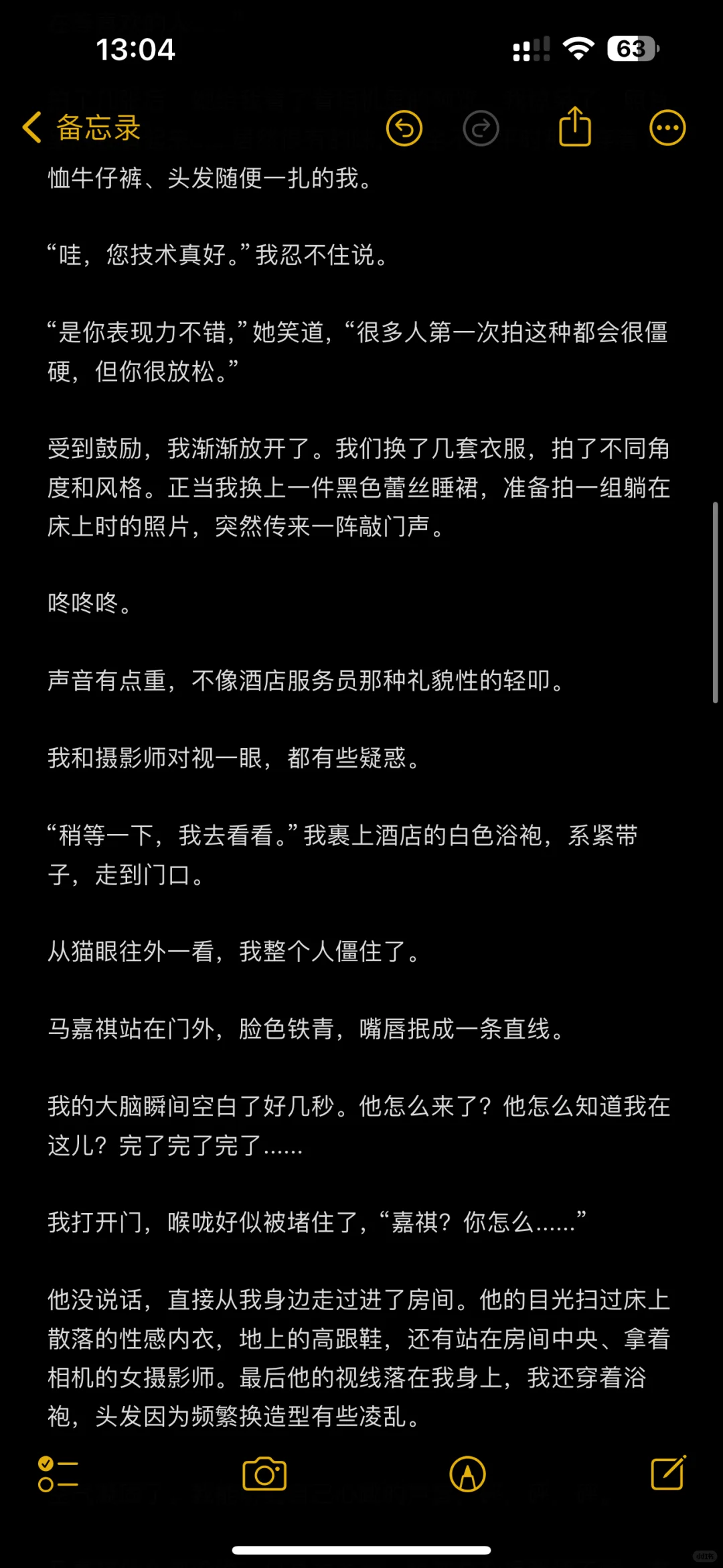 祺我 刷他的卡定拍摄私房照的大床房被误会