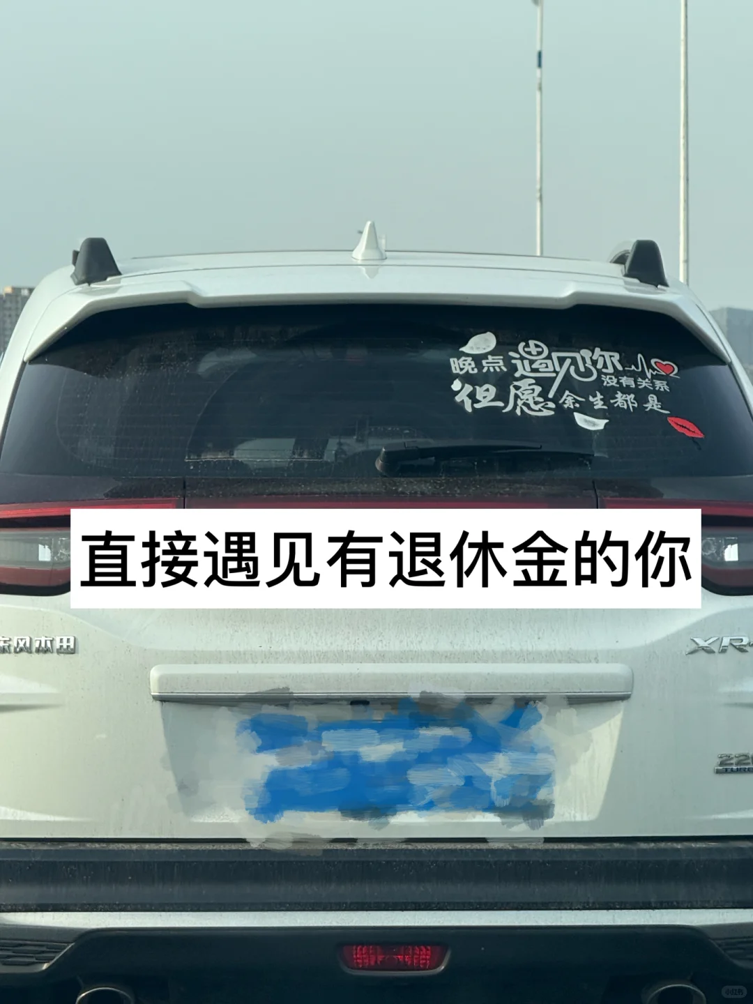 有人要看我的咪咪吗