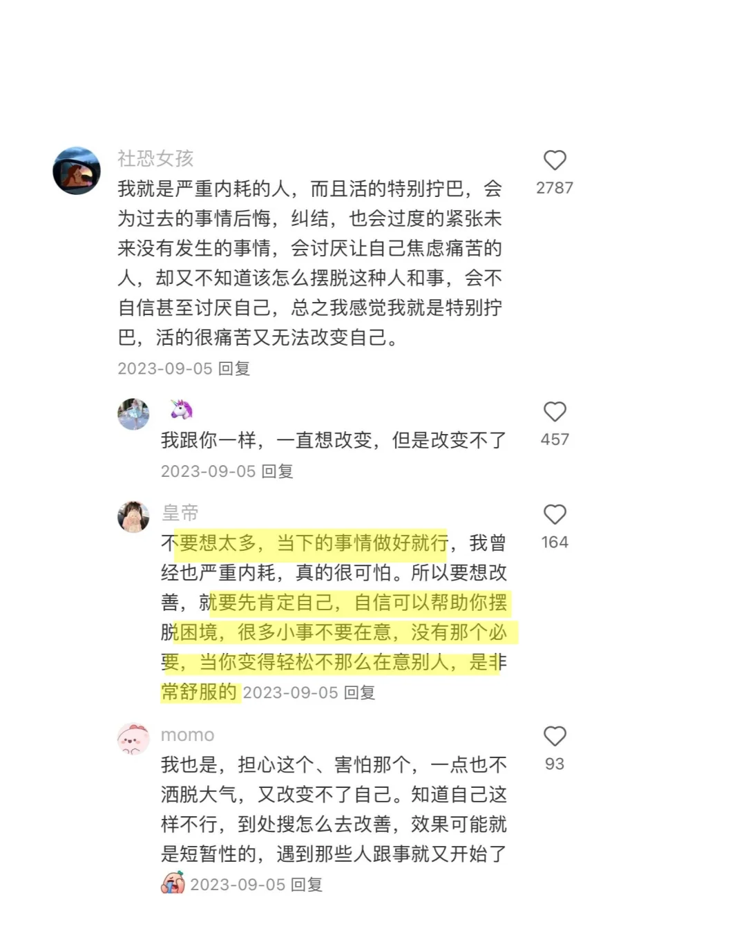 分享网友的一些不拧巴小tips