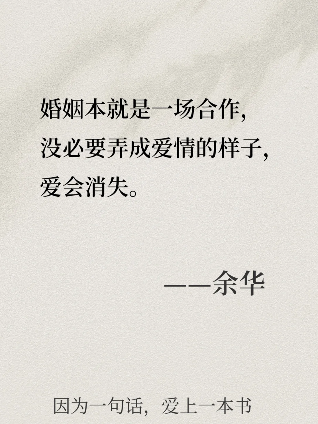 不愧是余华，看完当头一棒，太现实了！💔
