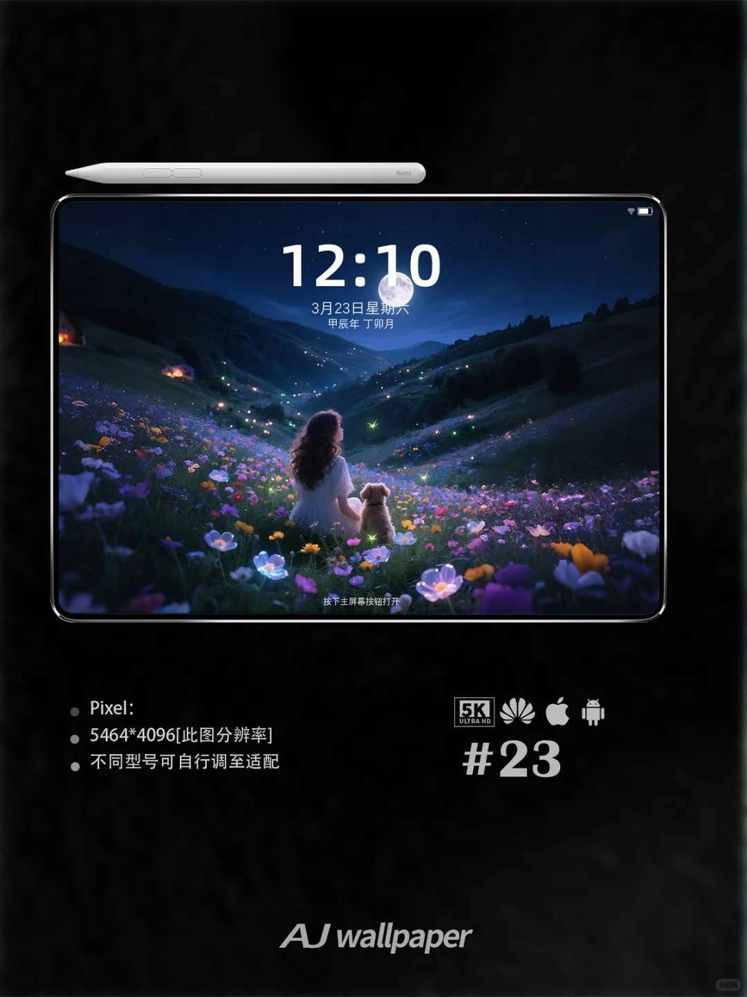 Wallpaper ｜月亮与少女
